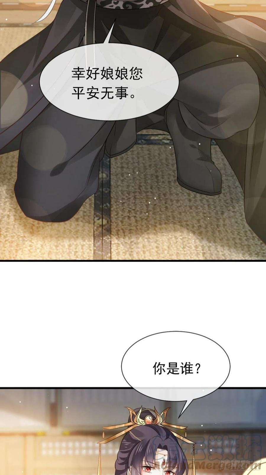 全能AI虐渣攻略23 宽衣解带