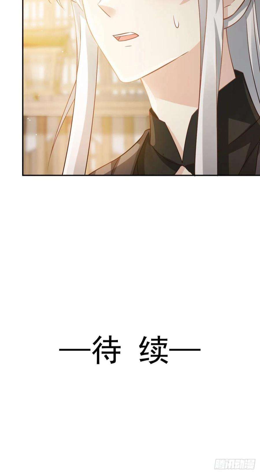 全能AI虐渣攻略23 宽衣解带