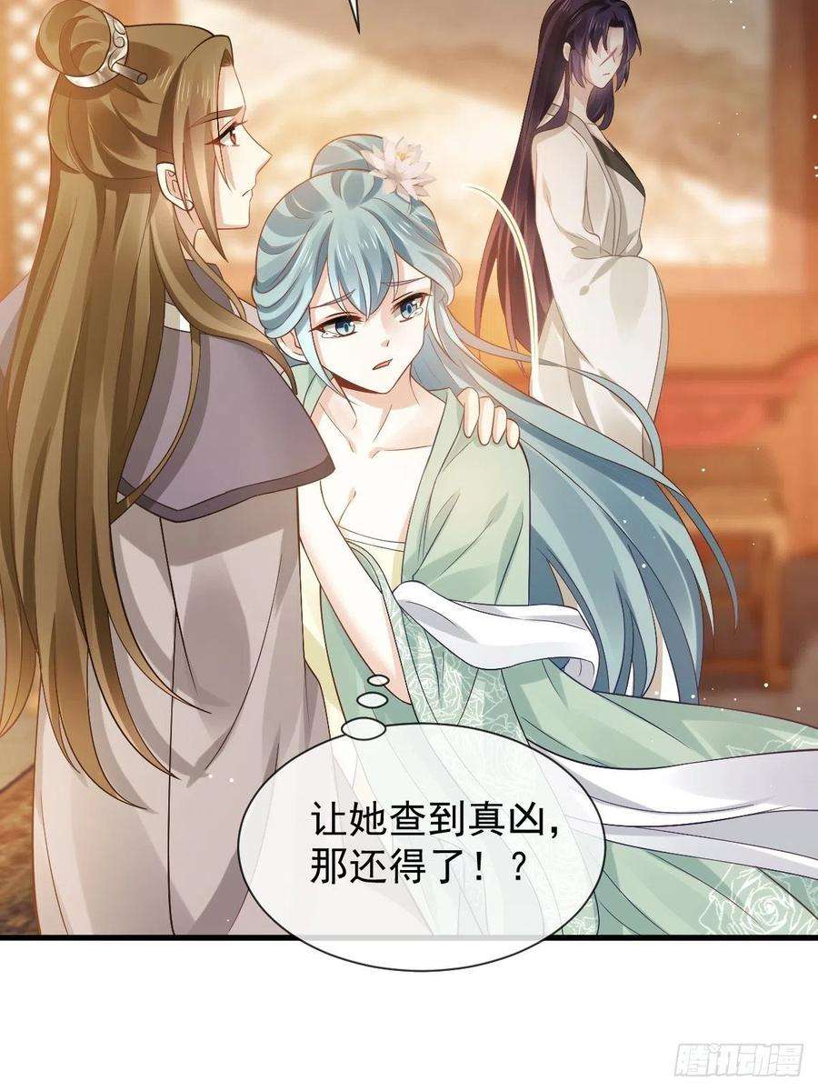 全能AI虐渣攻略23 宽衣解带