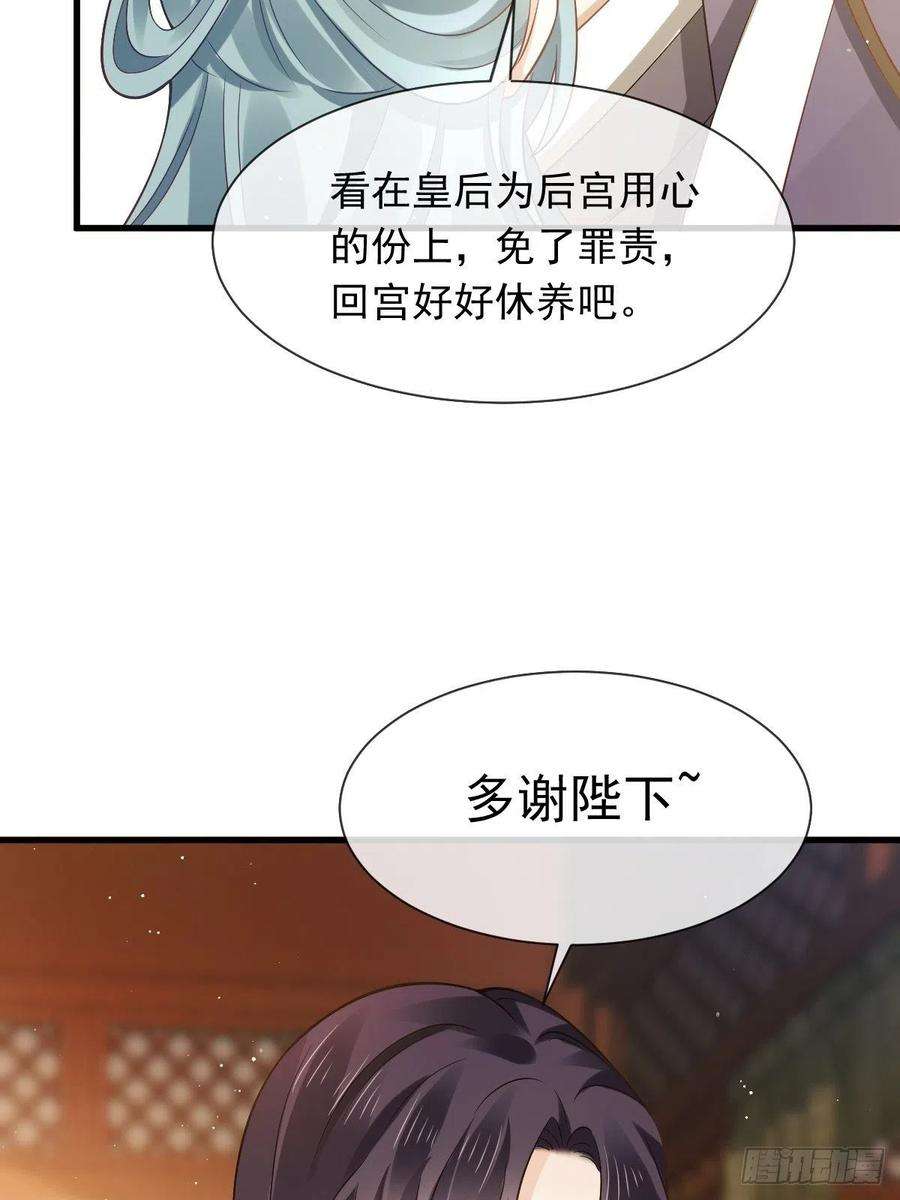 全能AI虐渣攻略23 宽衣解带