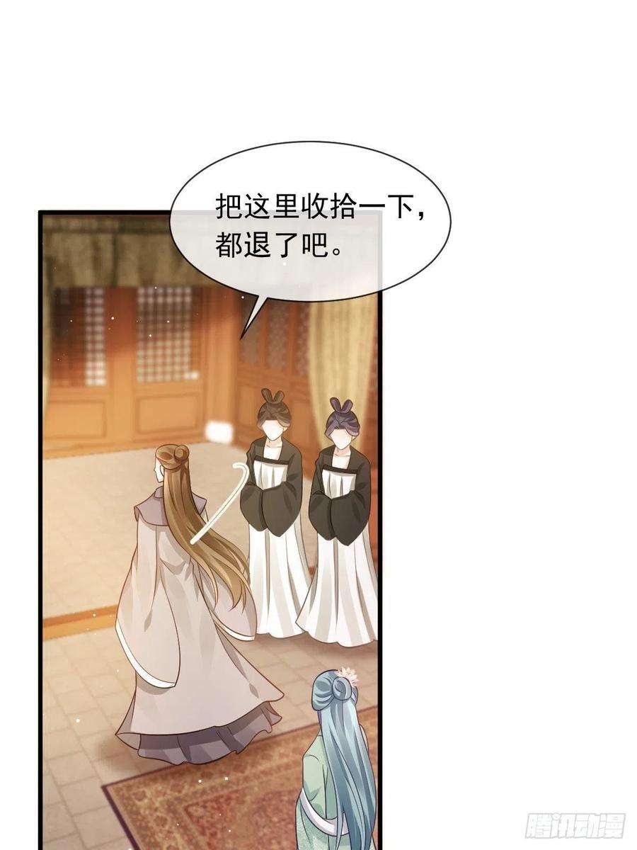 全能AI虐渣攻略23 宽衣解带