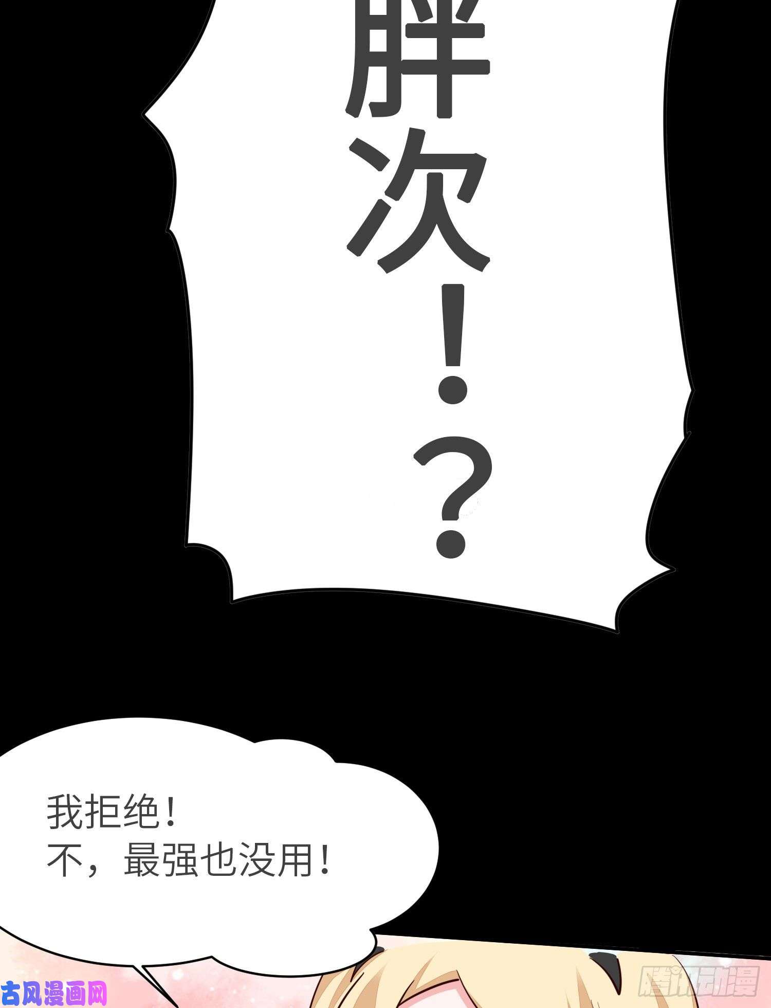勇者爱丽丝的社会性死亡传说预告-这个勇者有点社死！