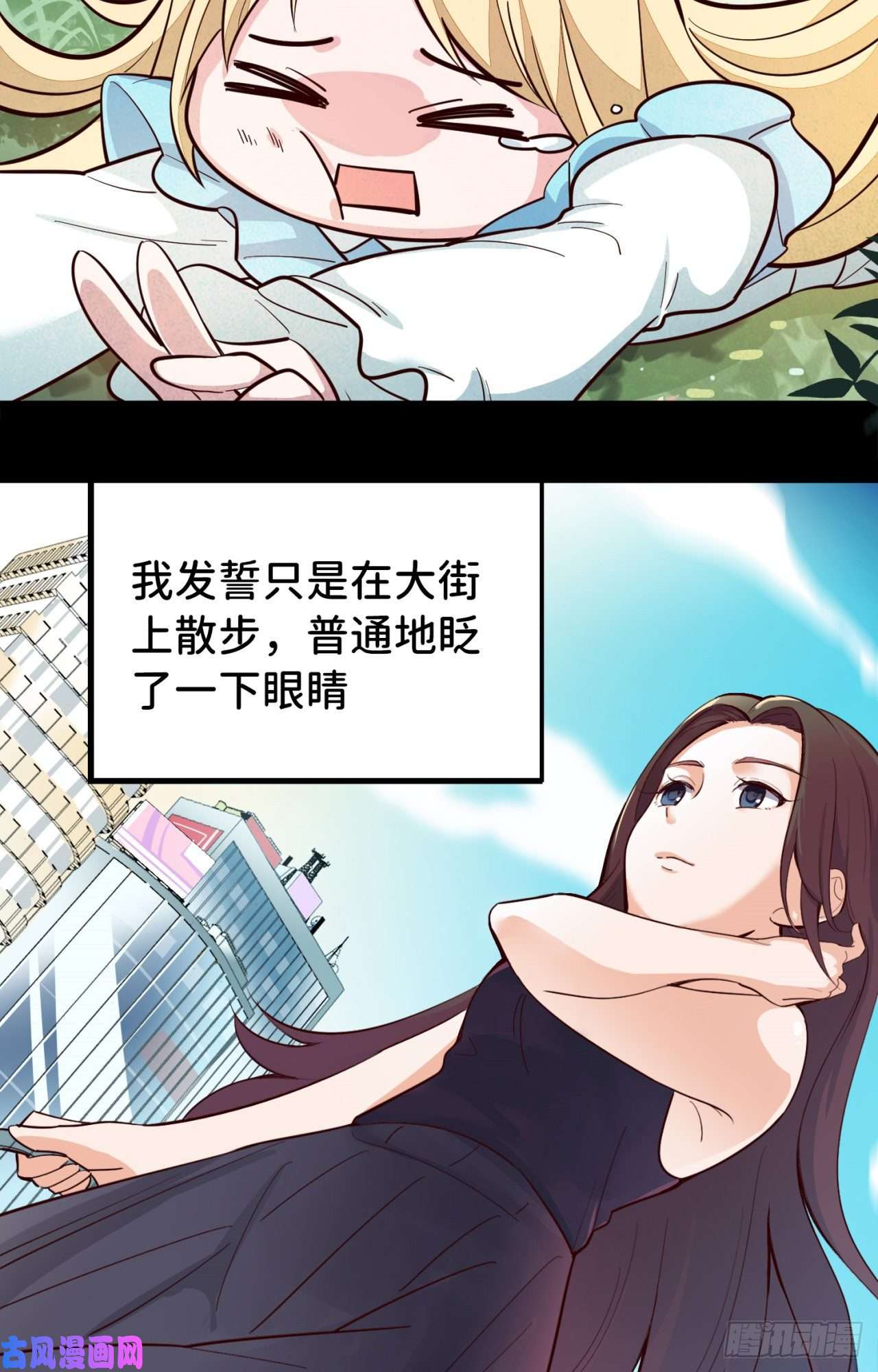 勇者爱丽丝的社会性死亡传说01话-穿越成萝莉的爱丽丝