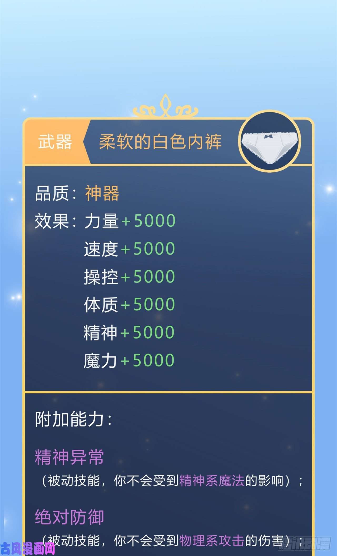 勇者爱丽丝的社会性死亡传说01话-穿越成萝莉的爱丽丝