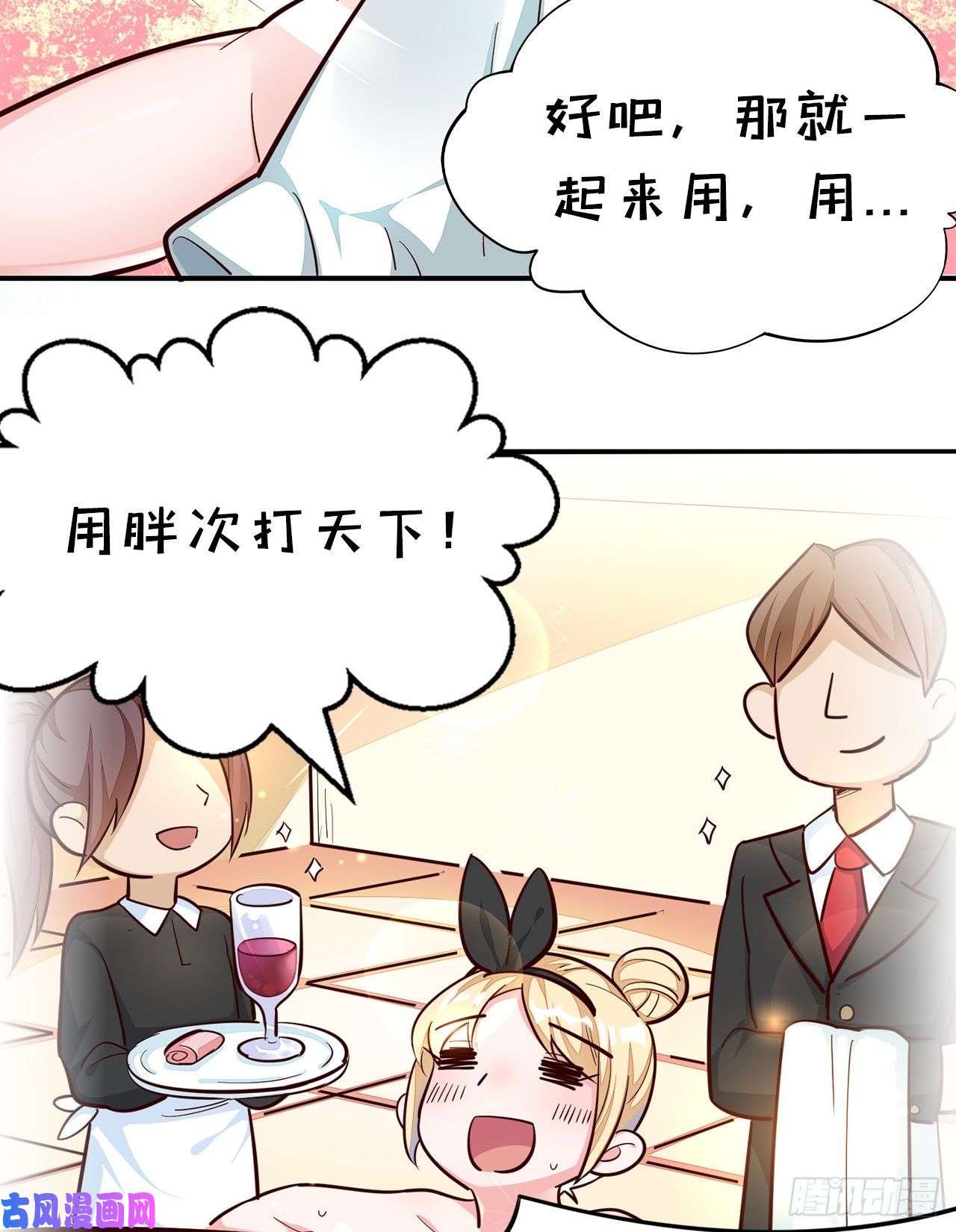 勇者爱丽丝的社会性死亡传说01话-穿越成萝莉的爱丽丝