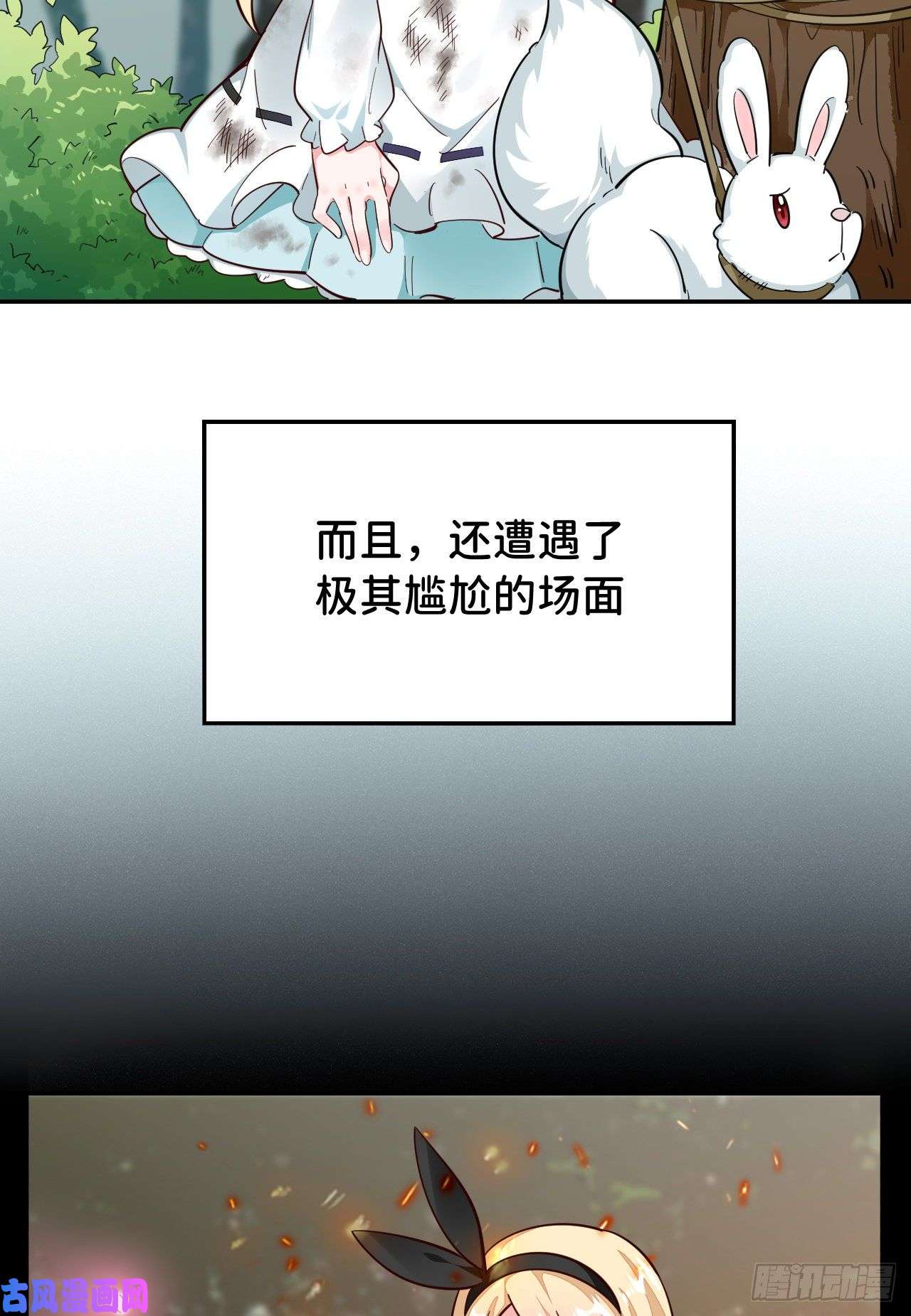 勇者爱丽丝的社会性死亡传说02话-失礼了，我叫卓娜