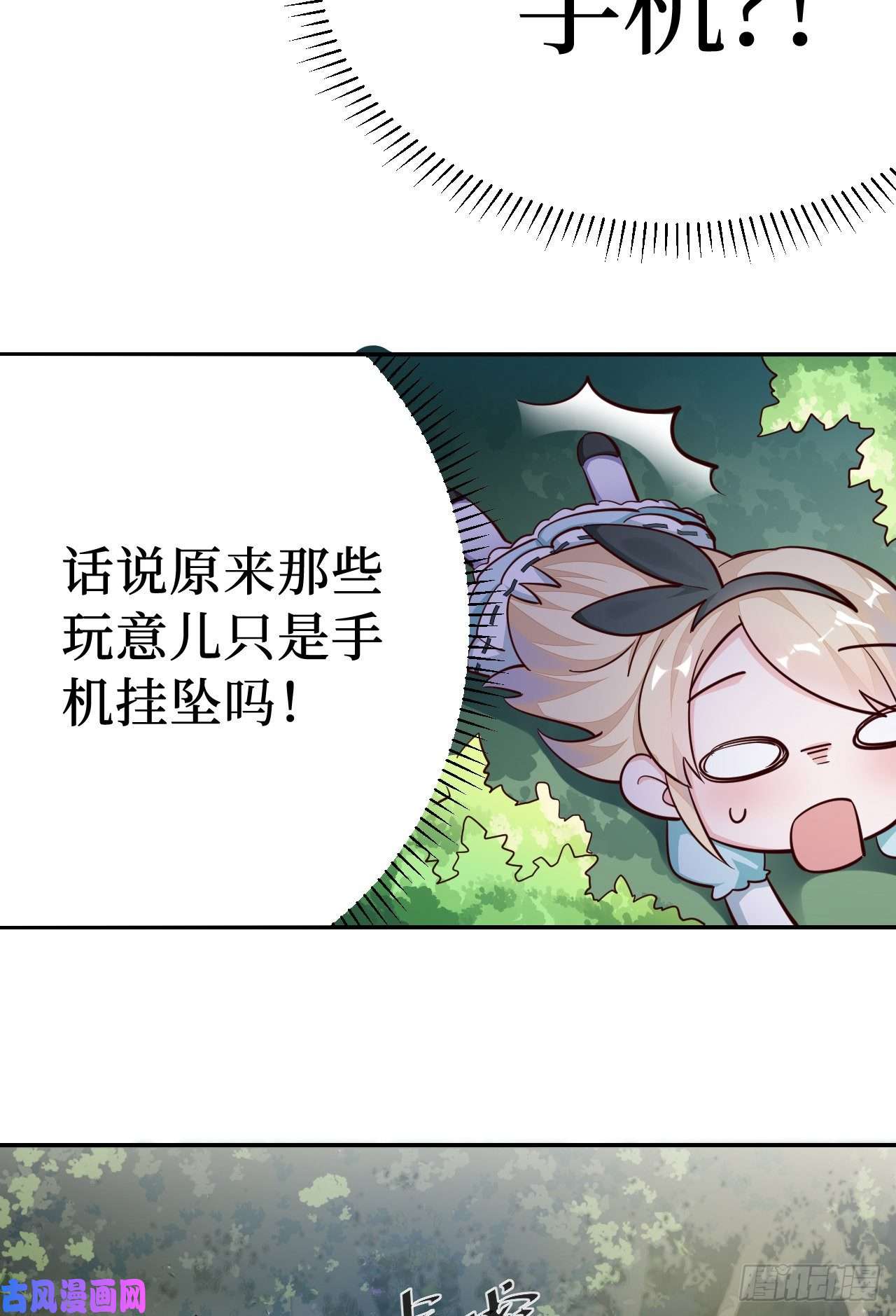 勇者爱丽丝的社会性死亡传说02话-失礼了，我叫卓娜
