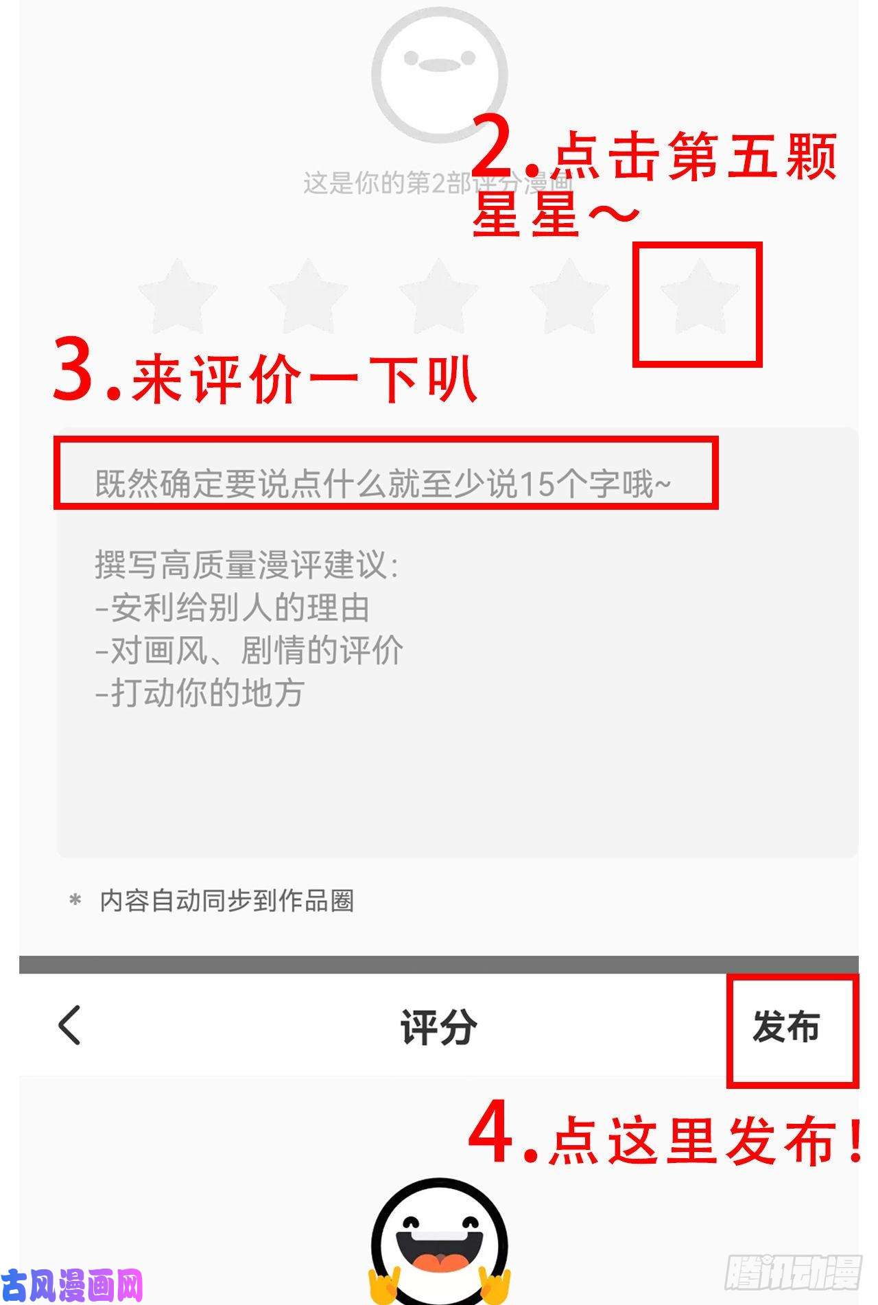 勇者爱丽丝的社会性死亡传说03话-出现了！狮牛