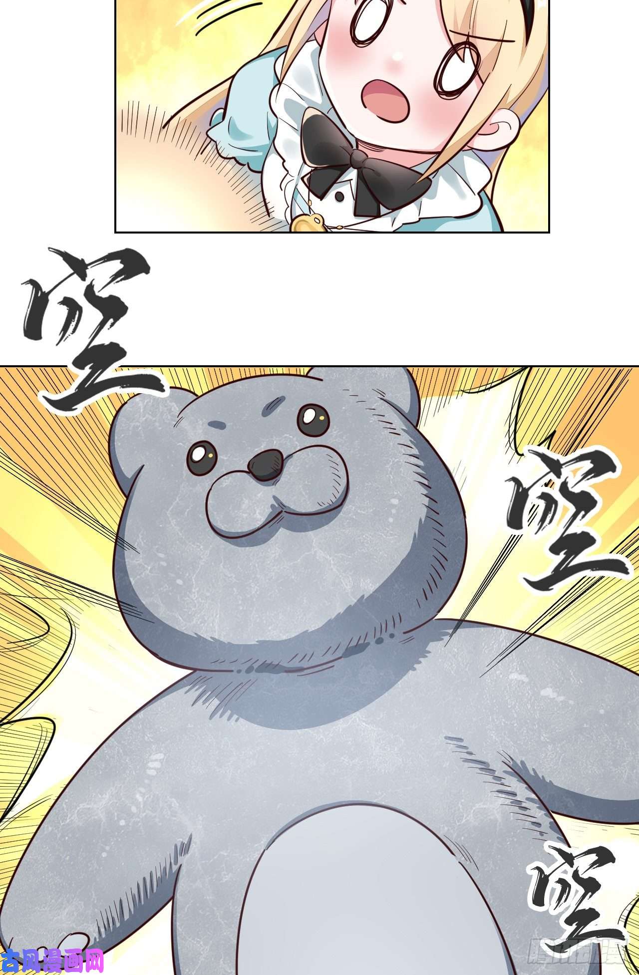 勇者爱丽丝的社会性死亡传说04话-跟我话家吧！