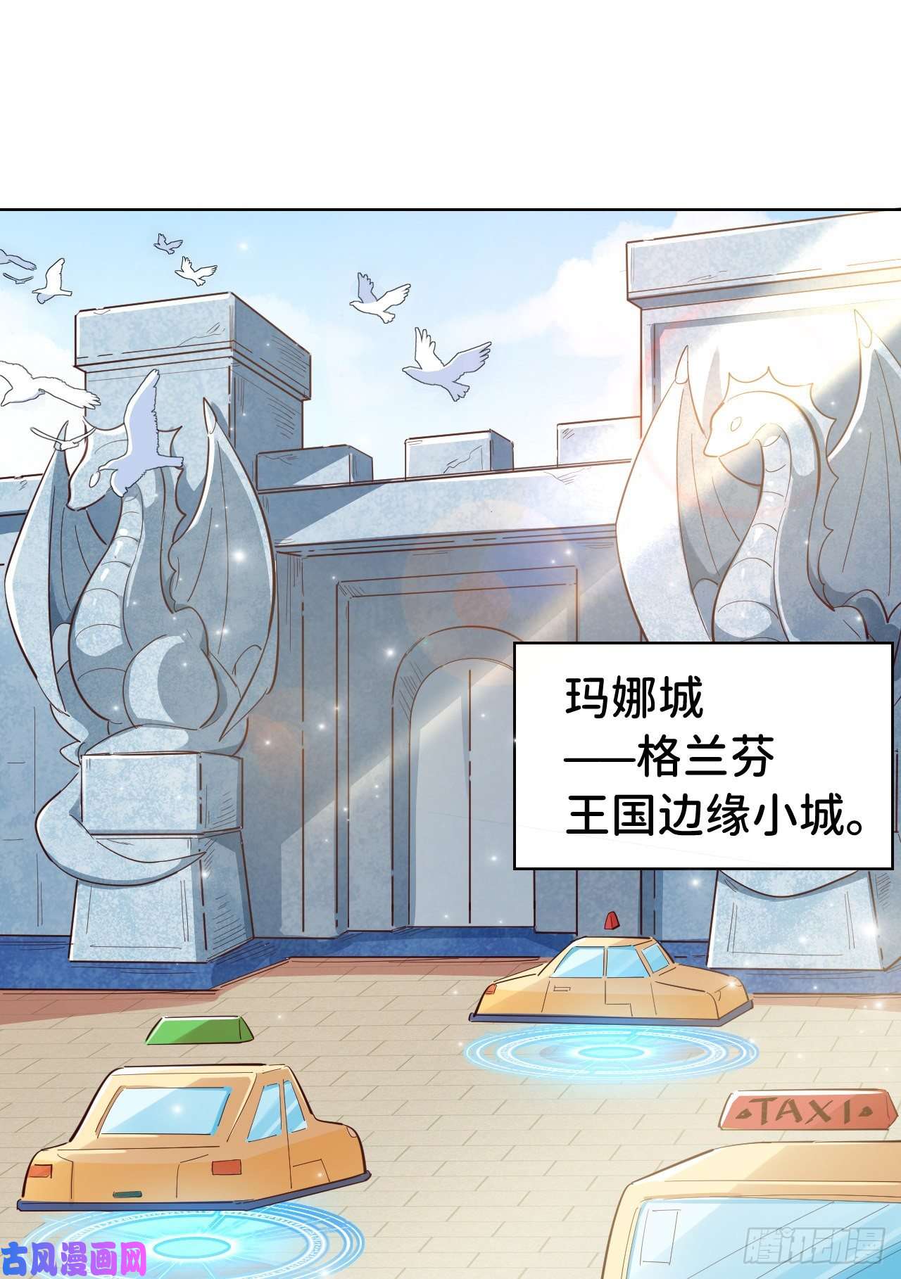 勇者爱丽丝的社会性死亡传说05话-我竟然拔出了勇者之剑！