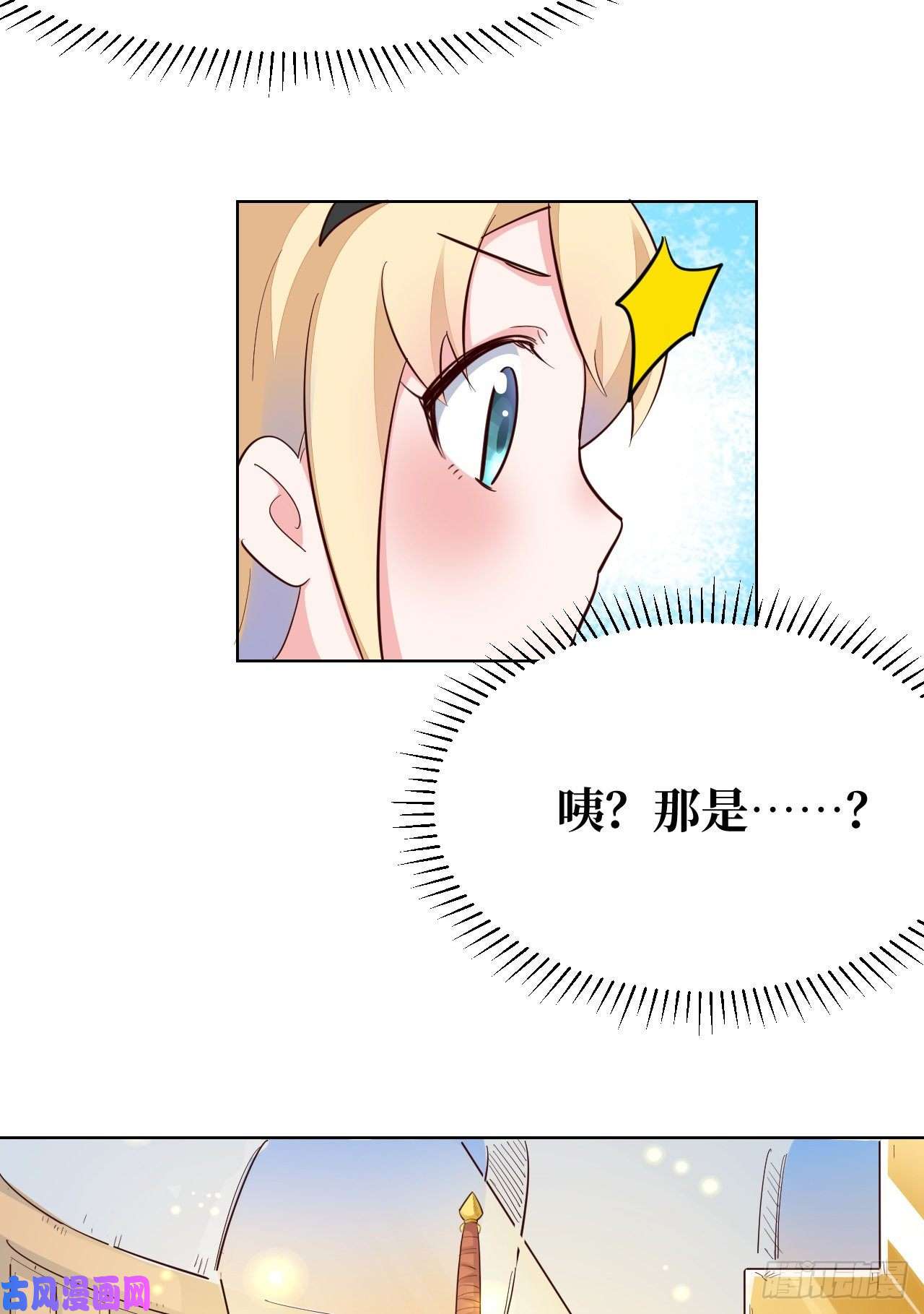 勇者爱丽丝的社会性死亡传说05话-我竟然拔出了勇者之剑！