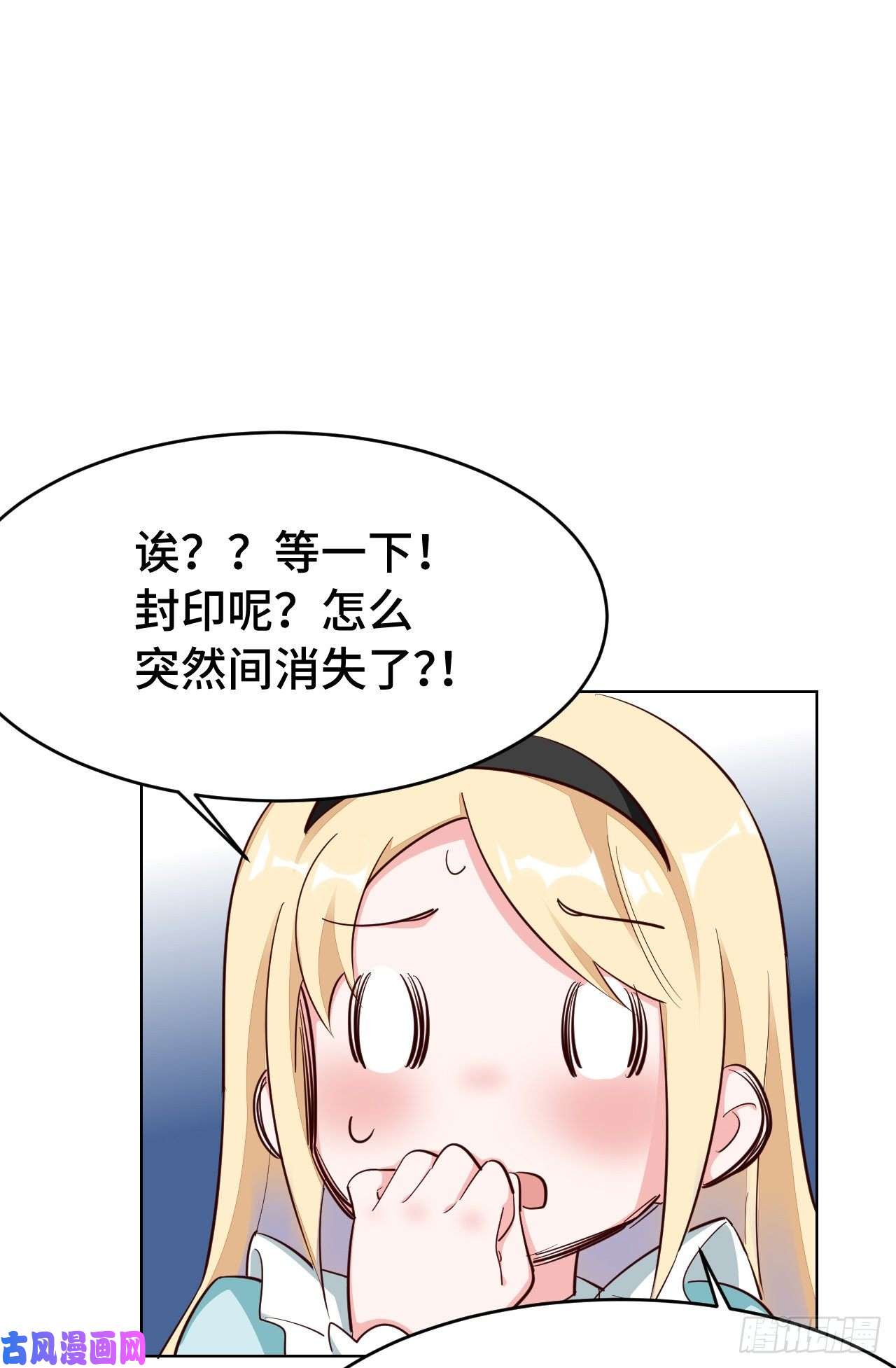 勇者爱丽丝的社会性死亡传说05话-我竟然拔出了勇者之剑！
