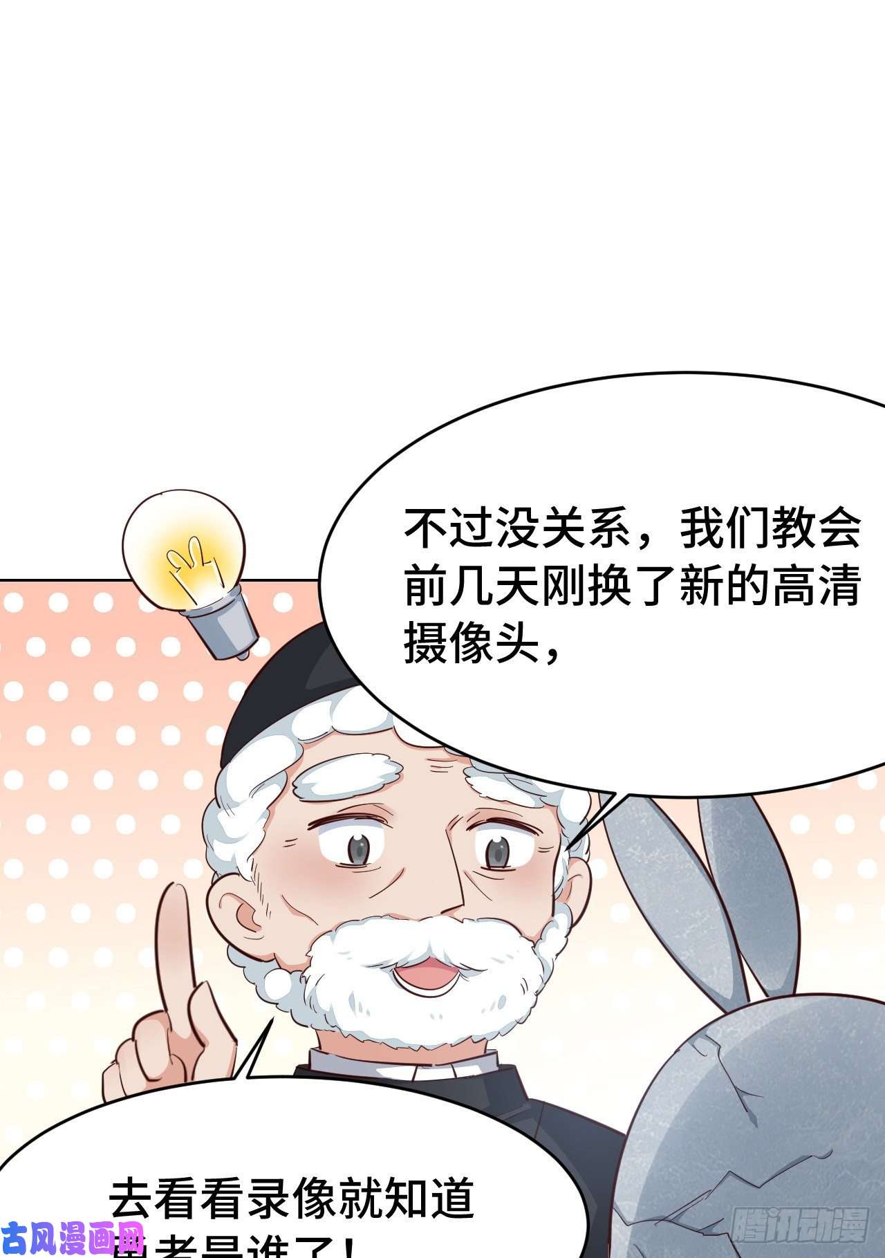 勇者爱丽丝的社会性死亡传说05话-我竟然拔出了勇者之剑！