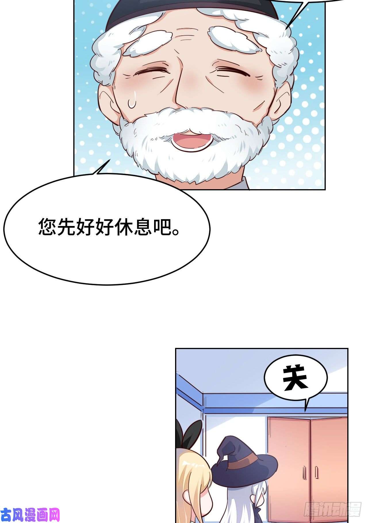 勇者爱丽丝的社会性死亡传说05话-我竟然拔出了勇者之剑！