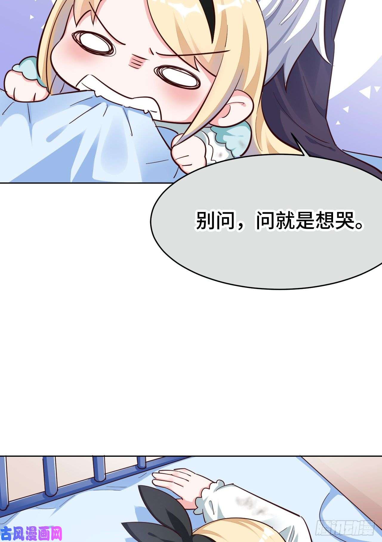 勇者爱丽丝的社会性死亡传说05话-我竟然拔出了勇者之剑！