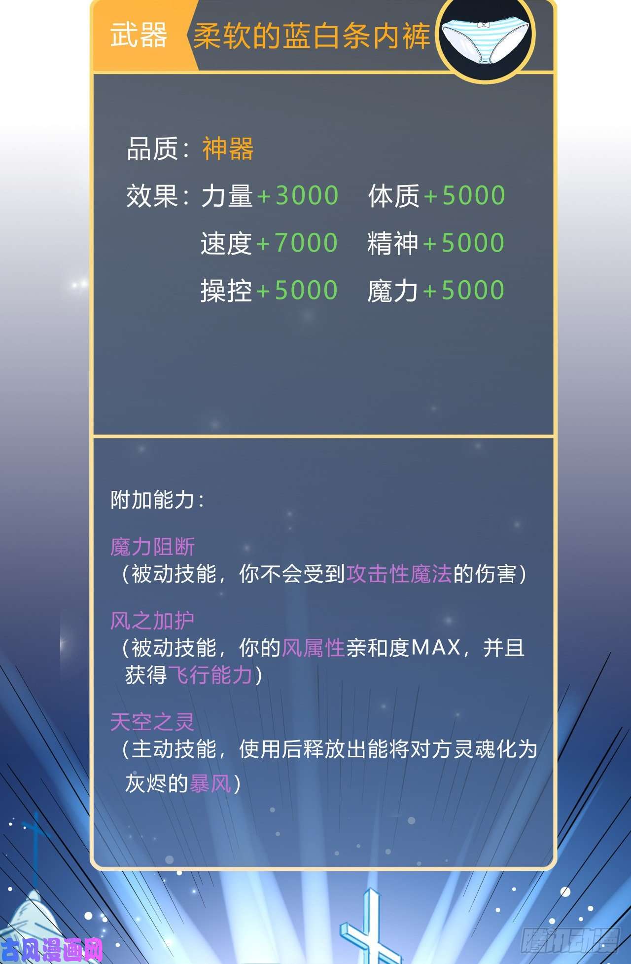 勇者爱丽丝的社会性死亡传说05话-我竟然拔出了勇者之剑！