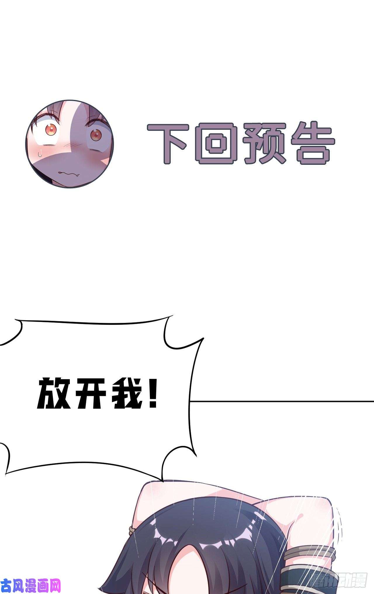 勇者爱丽丝的社会性死亡传说05话-我竟然拔出了勇者之剑！