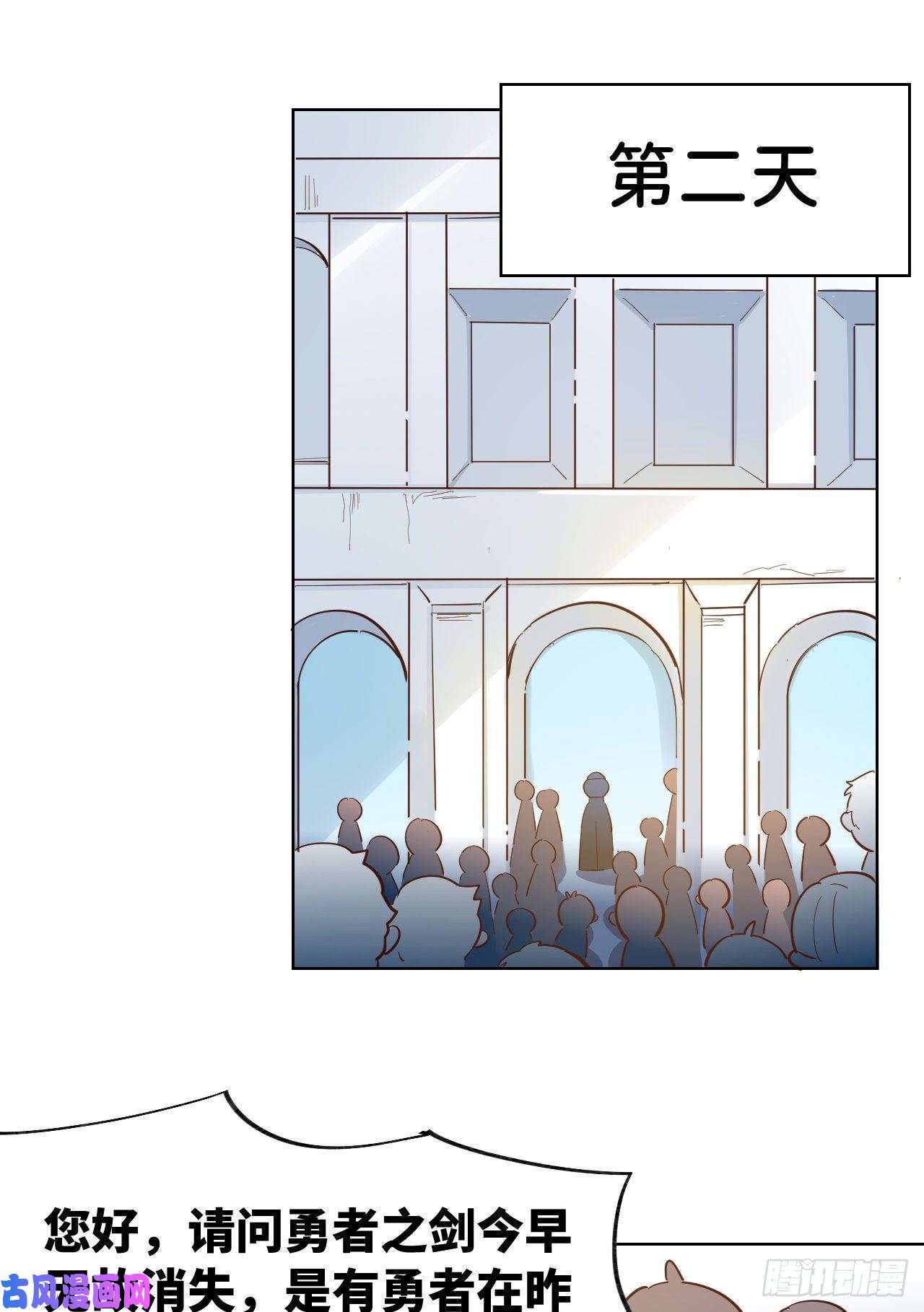 勇者爱丽丝的社会性死亡传说06话-盗贼罗莎