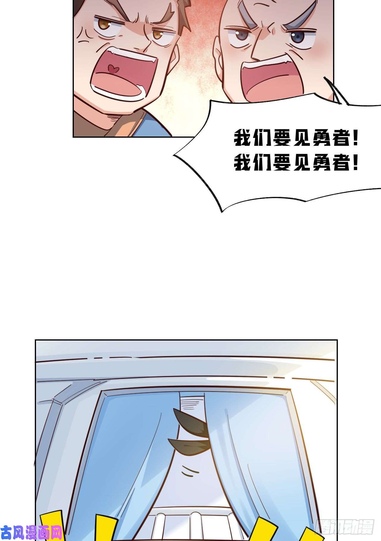 勇者爱丽丝的社会性死亡传说06话-盗贼罗莎