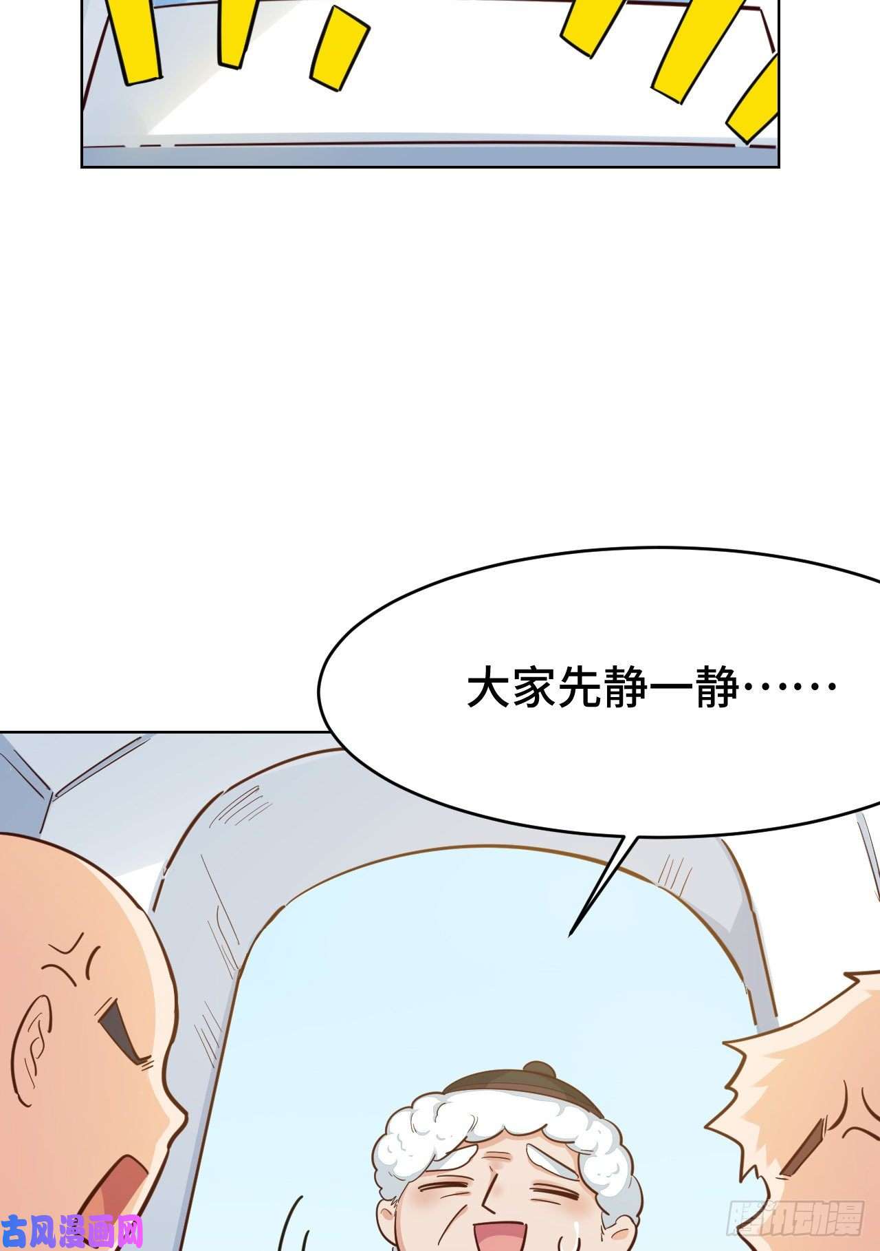 勇者爱丽丝的社会性死亡传说06话-盗贼罗莎