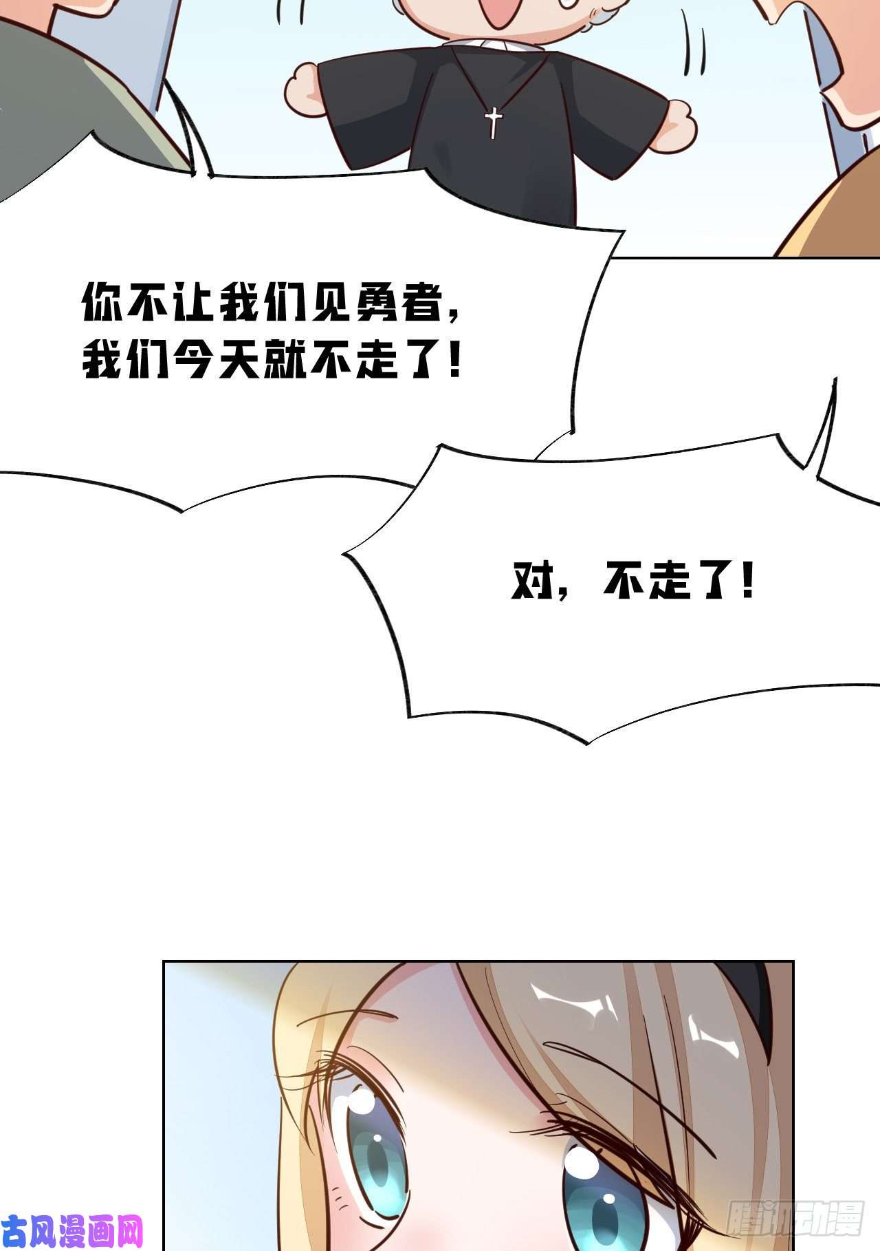 勇者爱丽丝的社会性死亡传说06话-盗贼罗莎