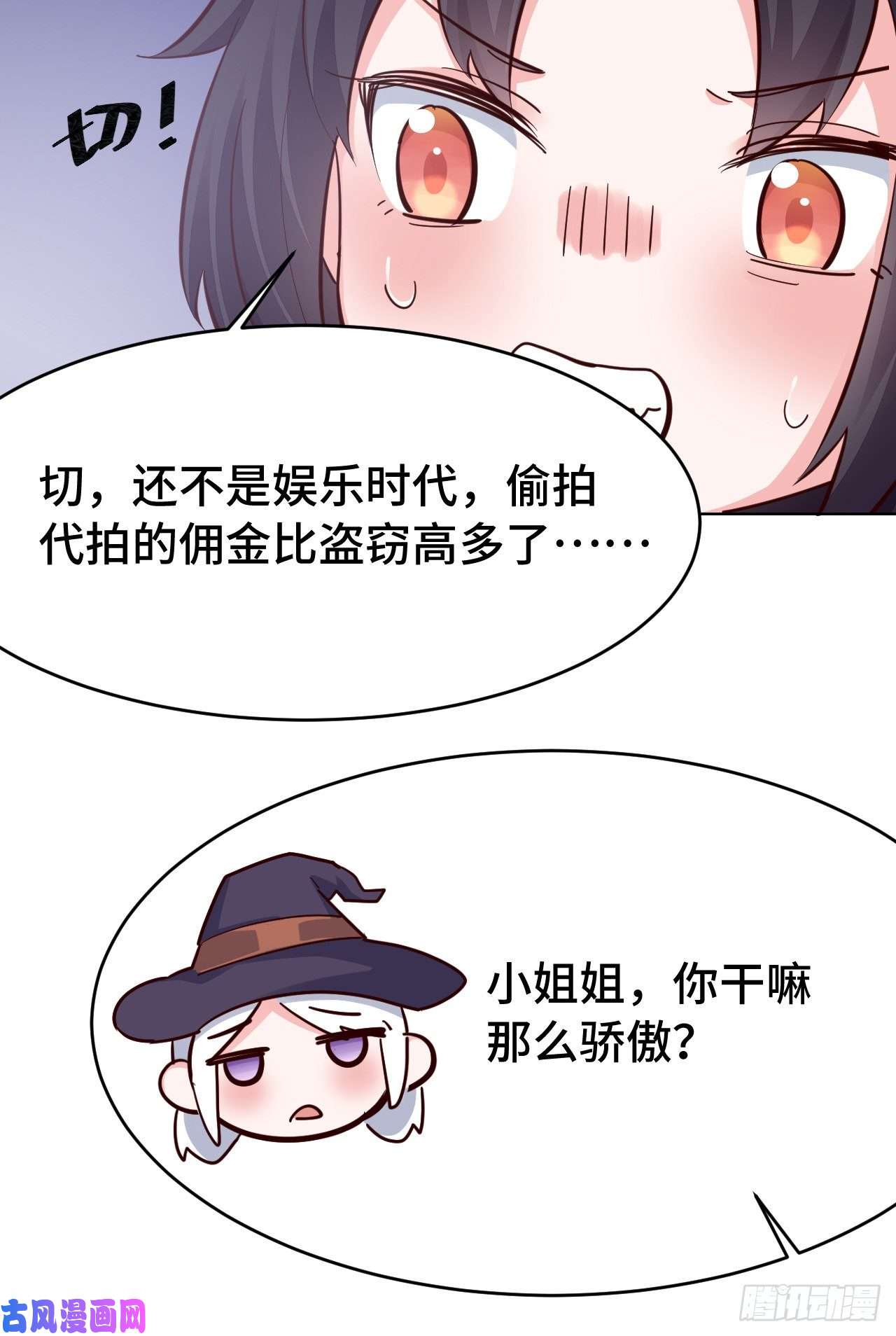 勇者爱丽丝的社会性死亡传说07话-暗杀勇者