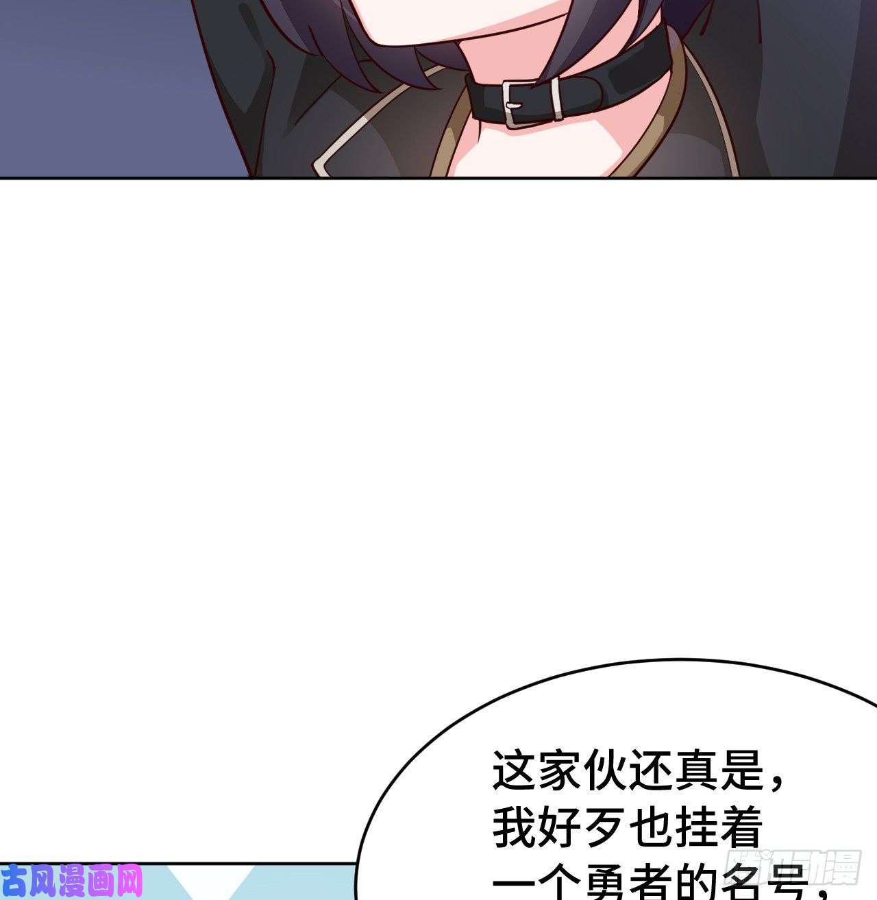 勇者爱丽丝的社会性死亡传说07话-暗杀勇者