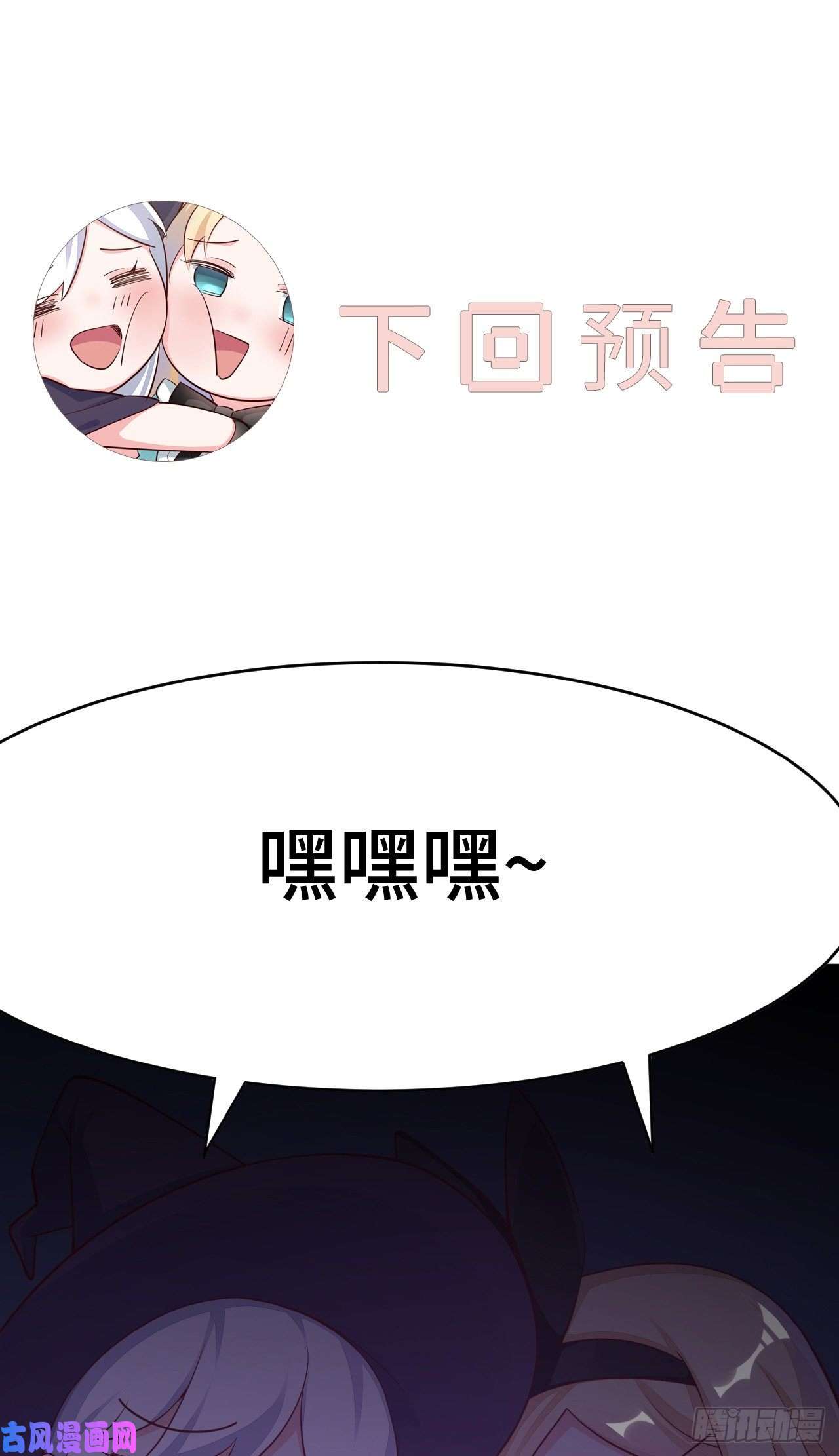 勇者爱丽丝的社会性死亡传说07话-暗杀勇者