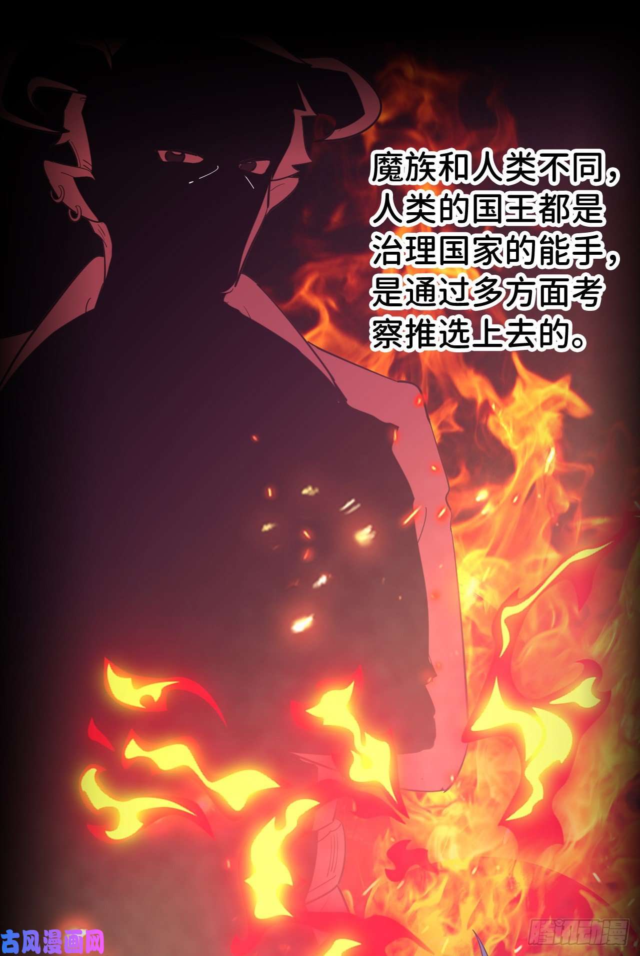 勇者爱丽丝的社会性死亡传说08话-现在，脱衣服吧？