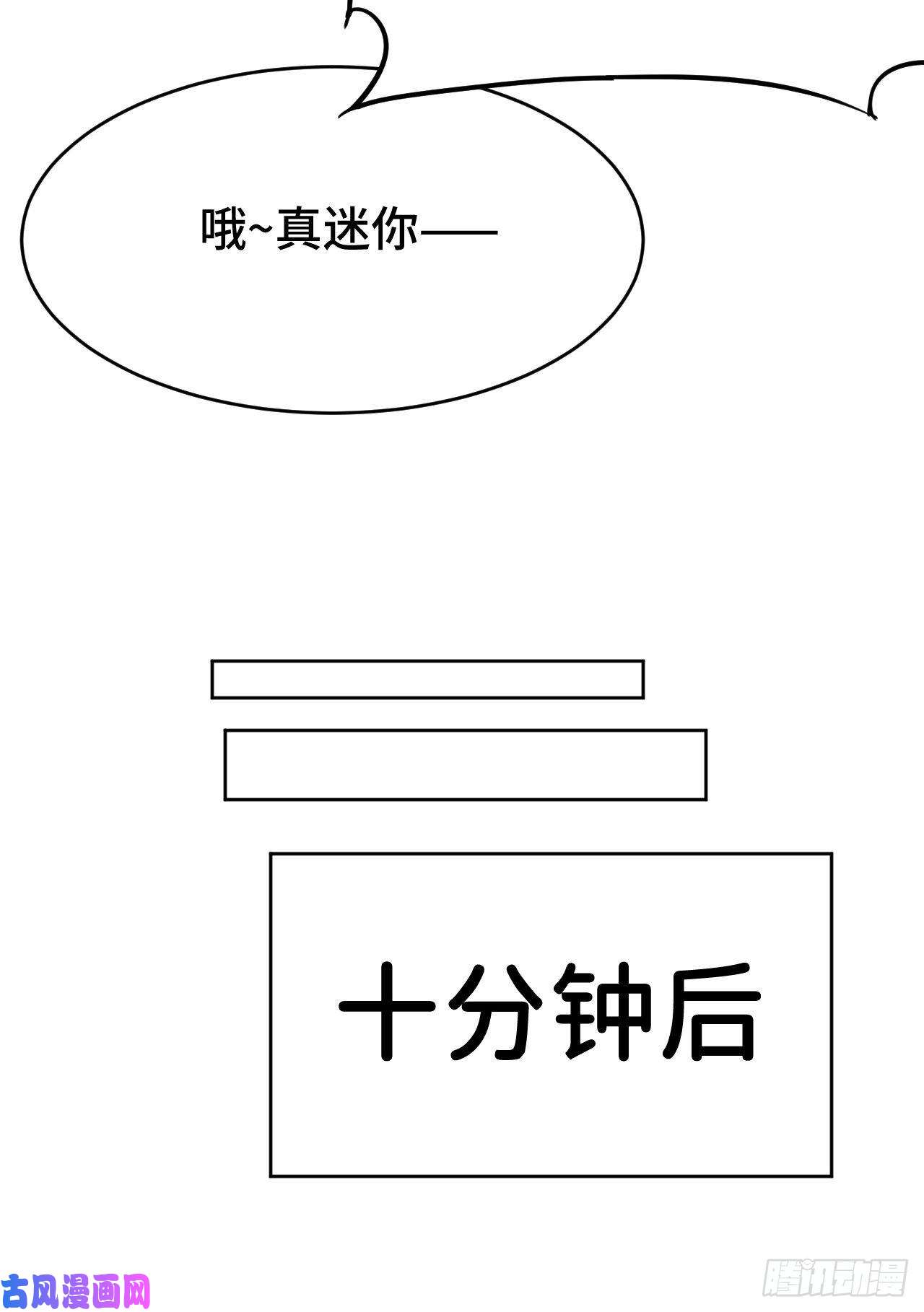 勇者爱丽丝的社会性死亡传说08话-现在，脱衣服吧？