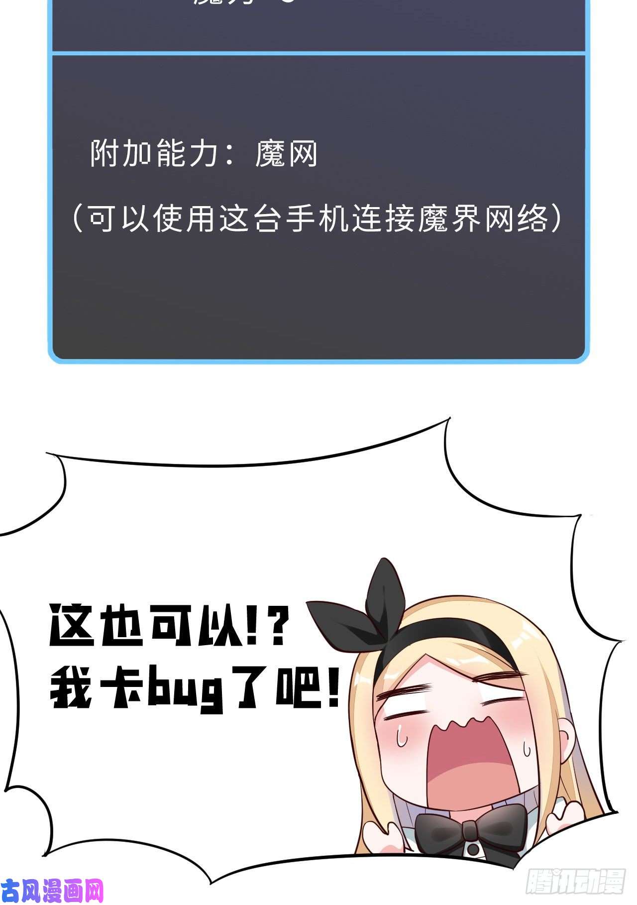 勇者爱丽丝的社会性死亡传说08话-现在，脱衣服吧？