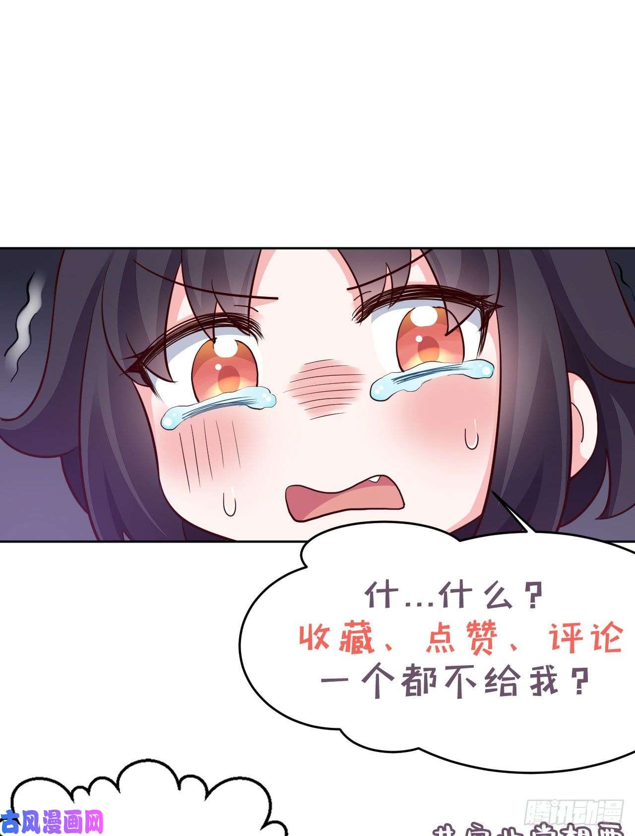 勇者爱丽丝的社会性死亡传说08话-现在，脱衣服吧？