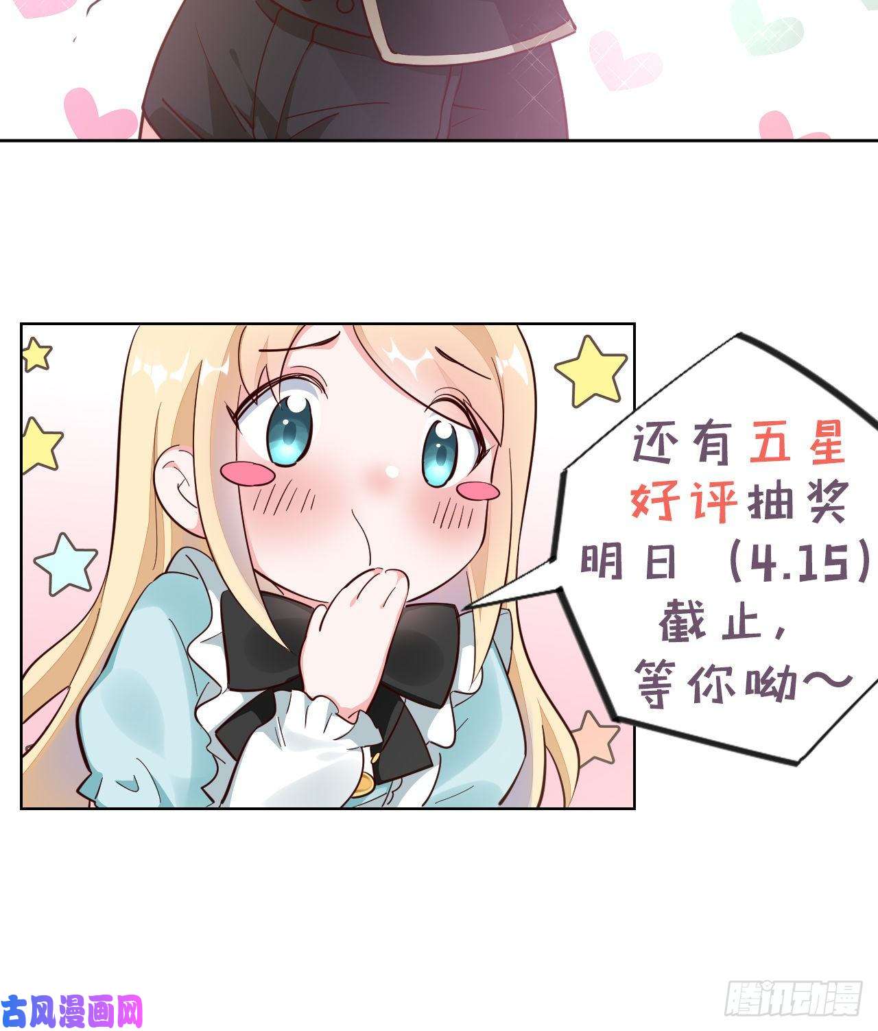 勇者爱丽丝的社会性死亡传说08话-现在，脱衣服吧？