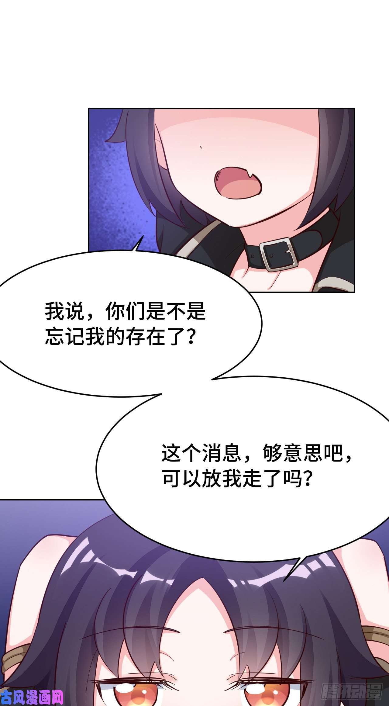 勇者爱丽丝的社会性死亡传说08话-现在，脱衣服吧？