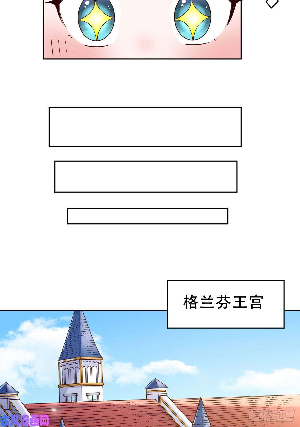 勇者爱丽丝的社会性死亡传说09话-要不……假扮魔王？