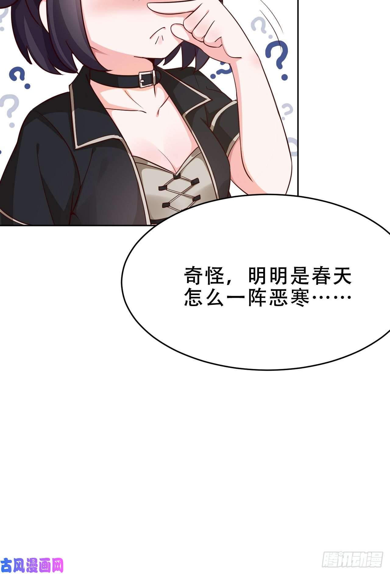 勇者爱丽丝的社会性死亡传说09话-要不……假扮魔王？