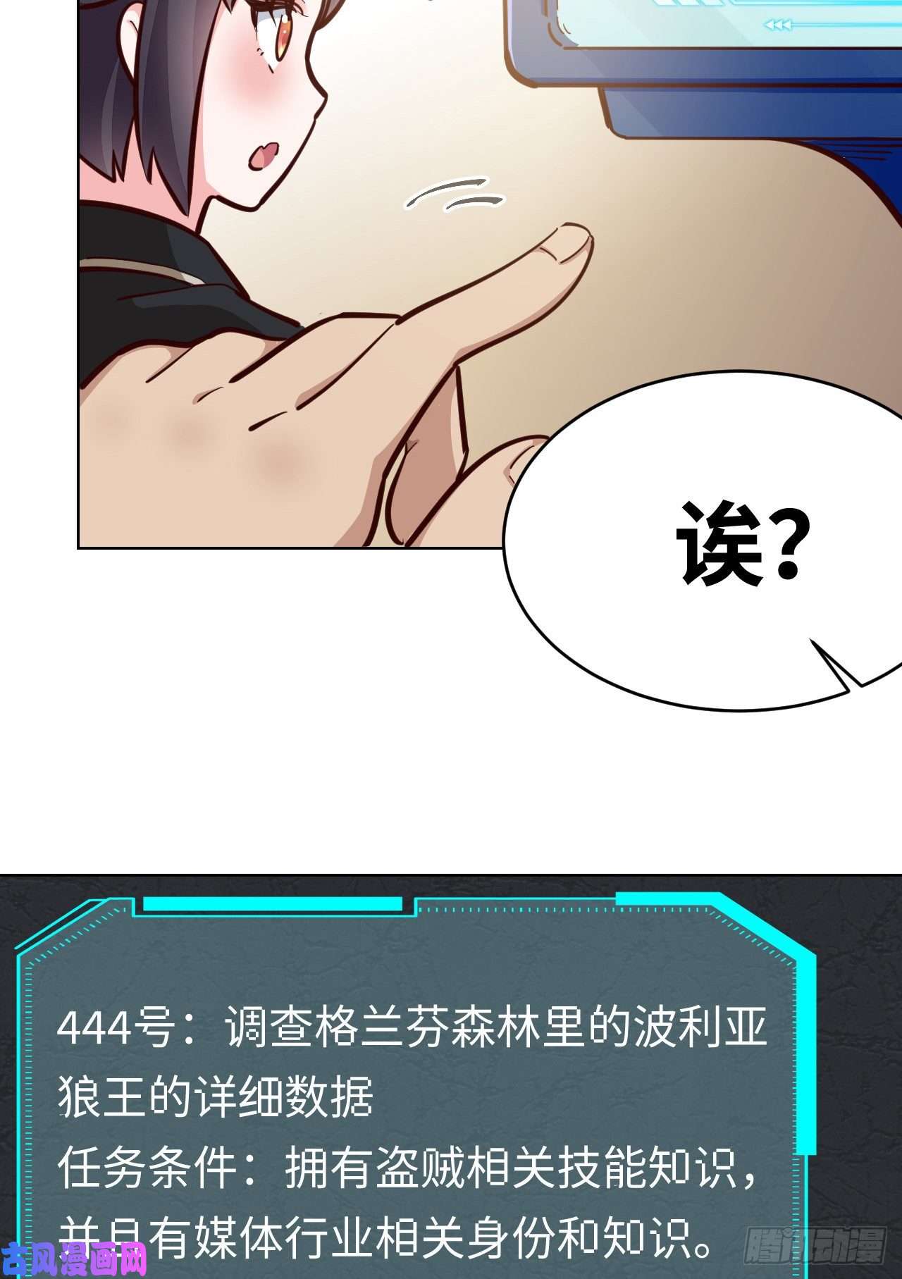 勇者爱丽丝的社会性死亡传说09话-要不……假扮魔王？