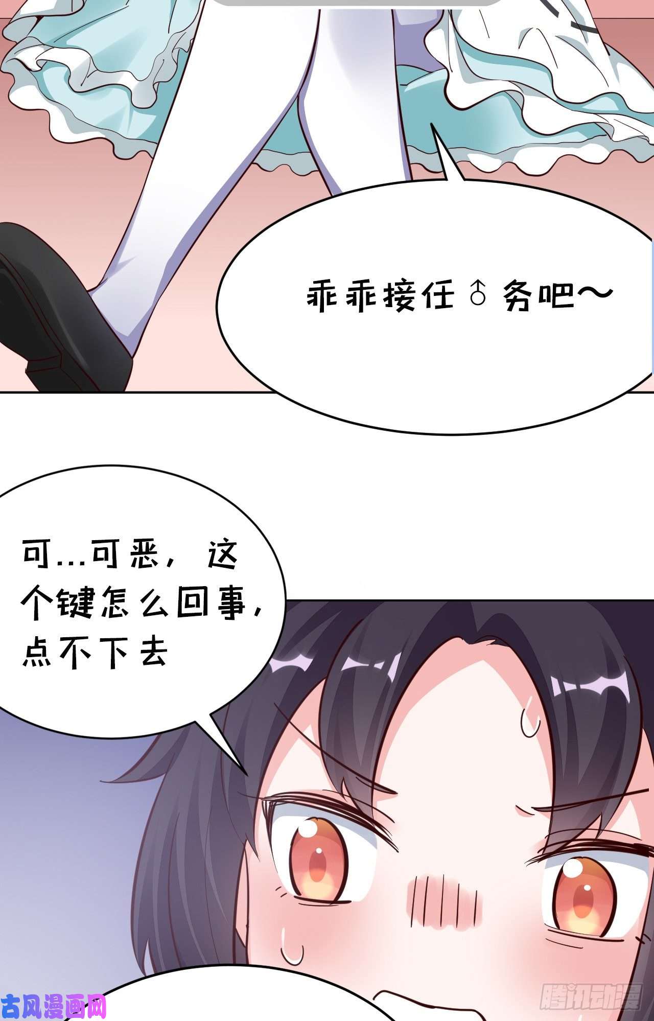 勇者爱丽丝的社会性死亡传说09话-要不……假扮魔王？