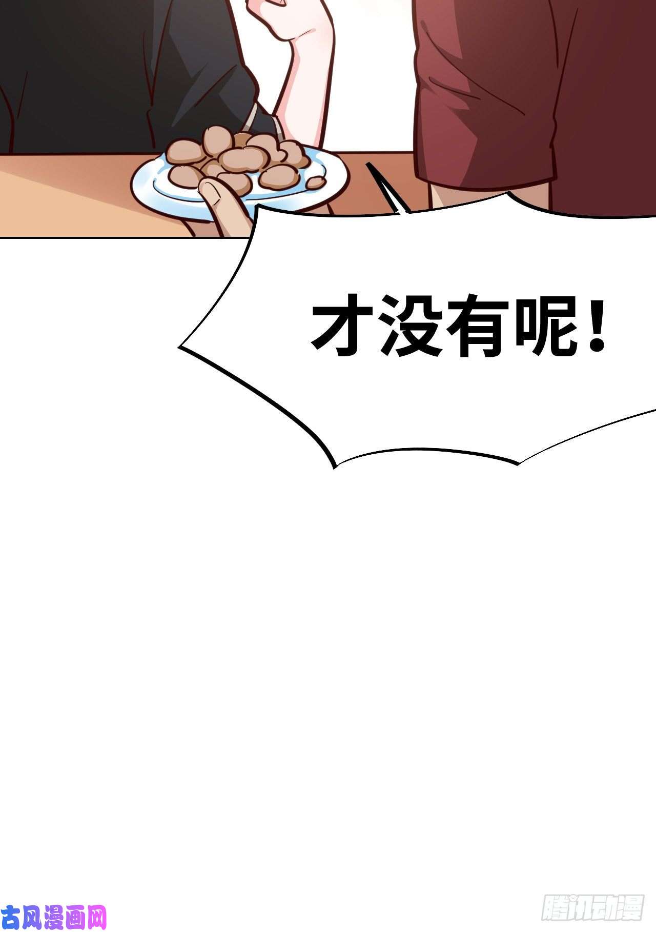 勇者爱丽丝的社会性死亡传说10话-给我来几条pants吧