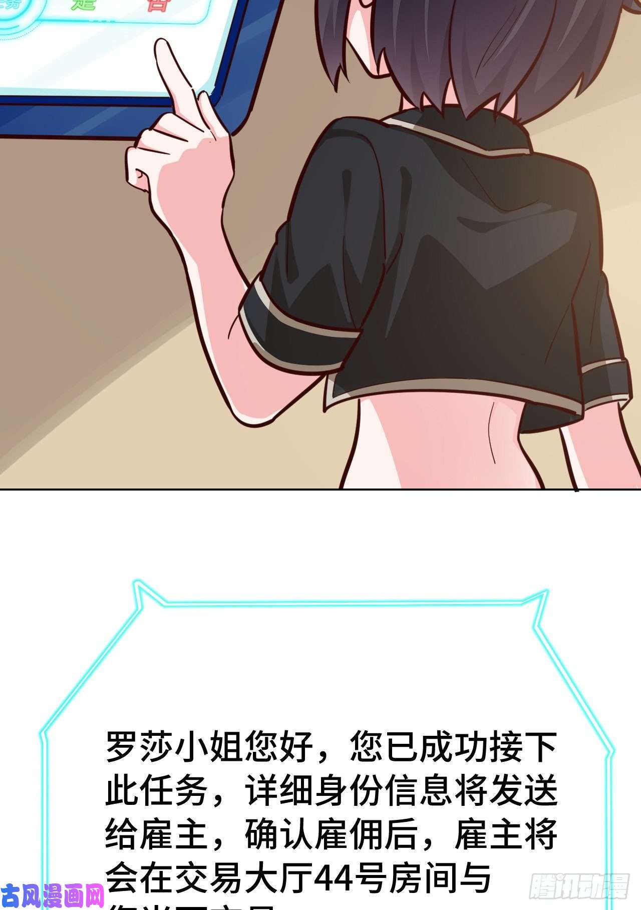 勇者爱丽丝的社会性死亡传说10话-给我来几条pants吧