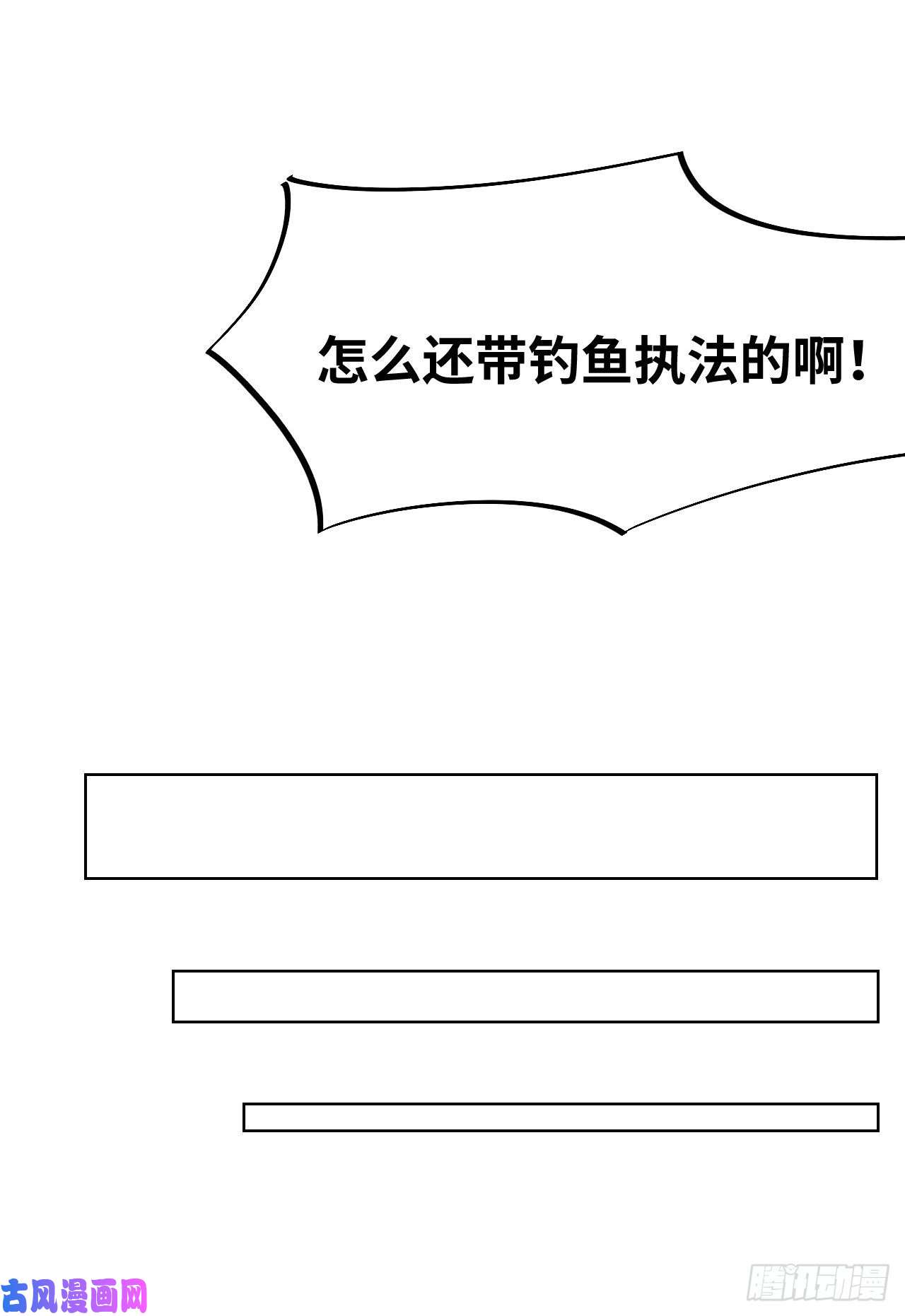 勇者爱丽丝的社会性死亡传说10话-给我来几条pants吧