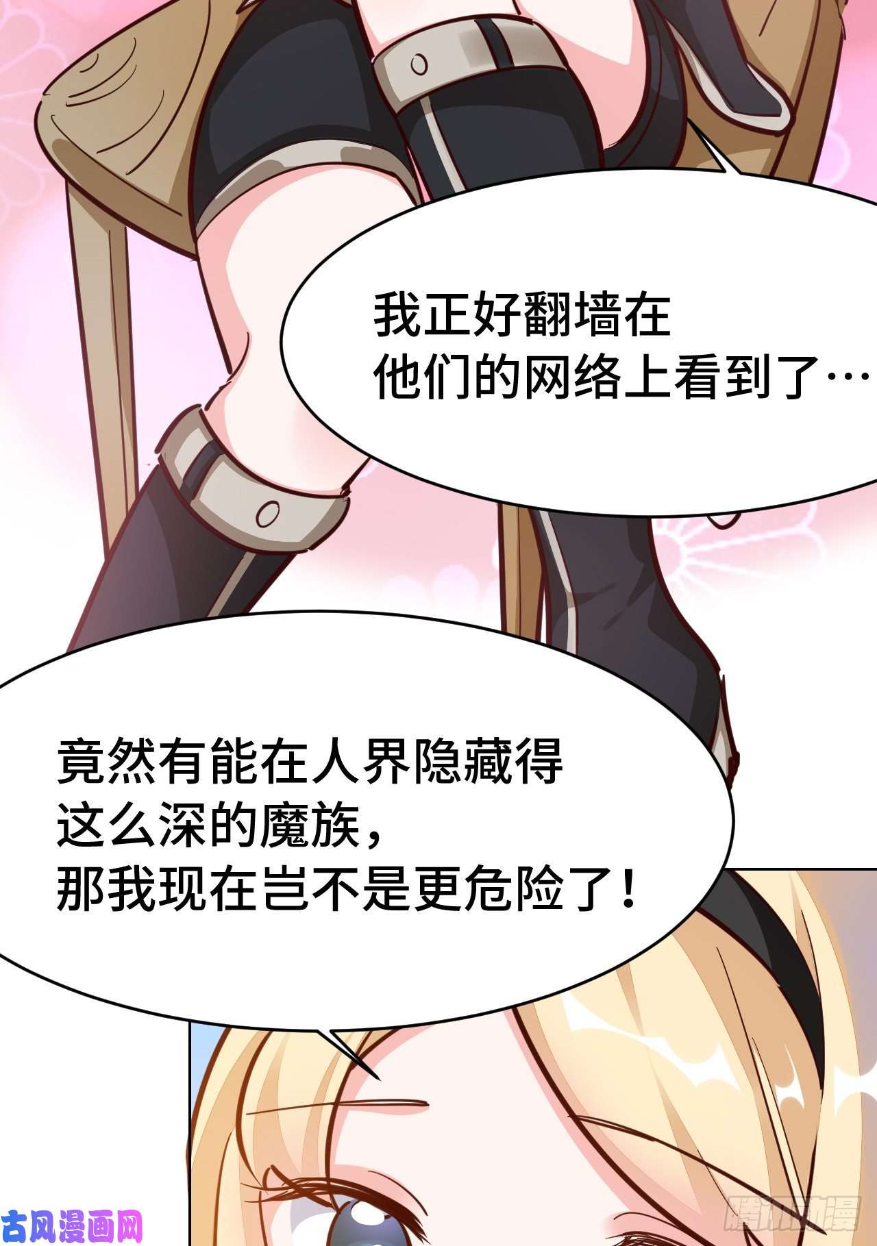 勇者爱丽丝的社会性死亡传说10话-给我来几条pants吧