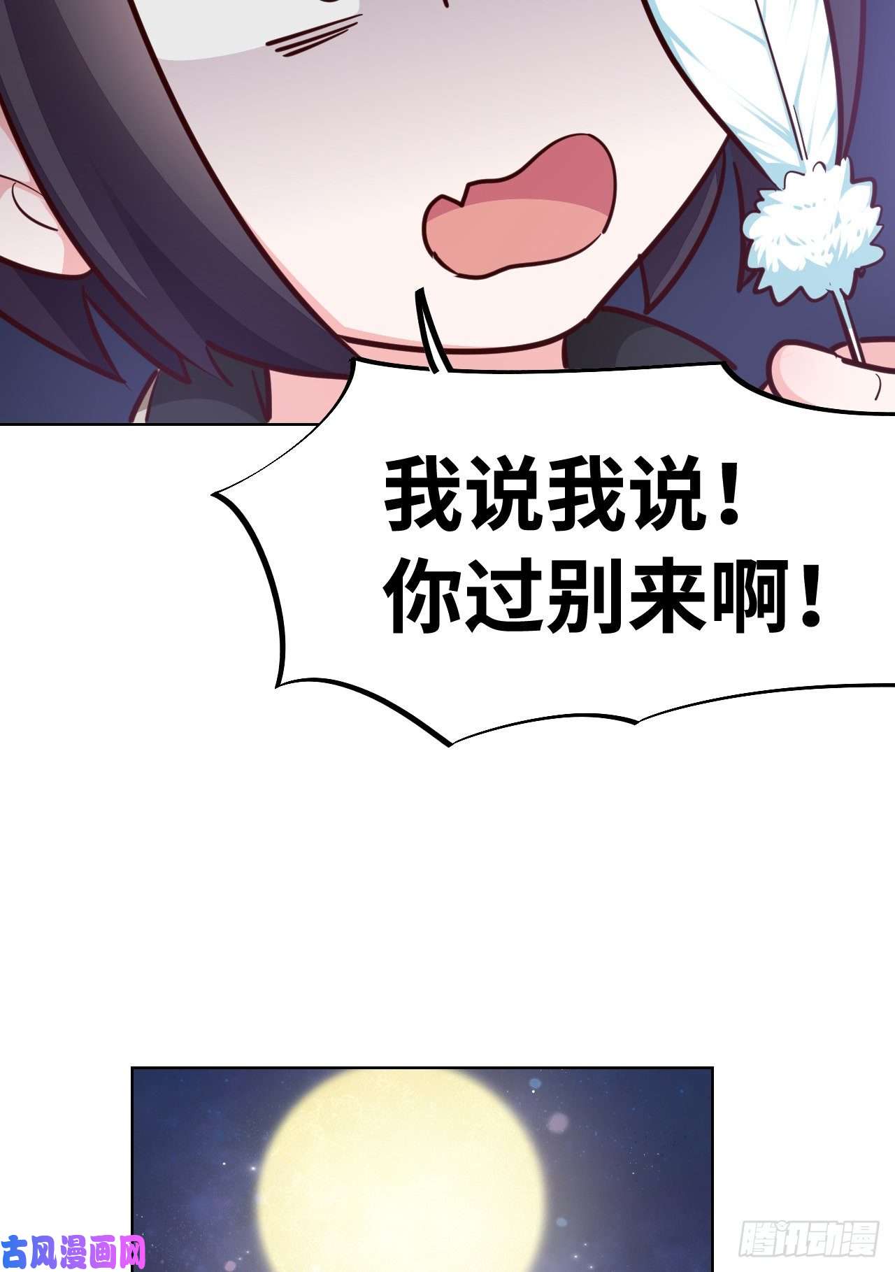 勇者爱丽丝的社会性死亡传说10话-给我来几条pants吧