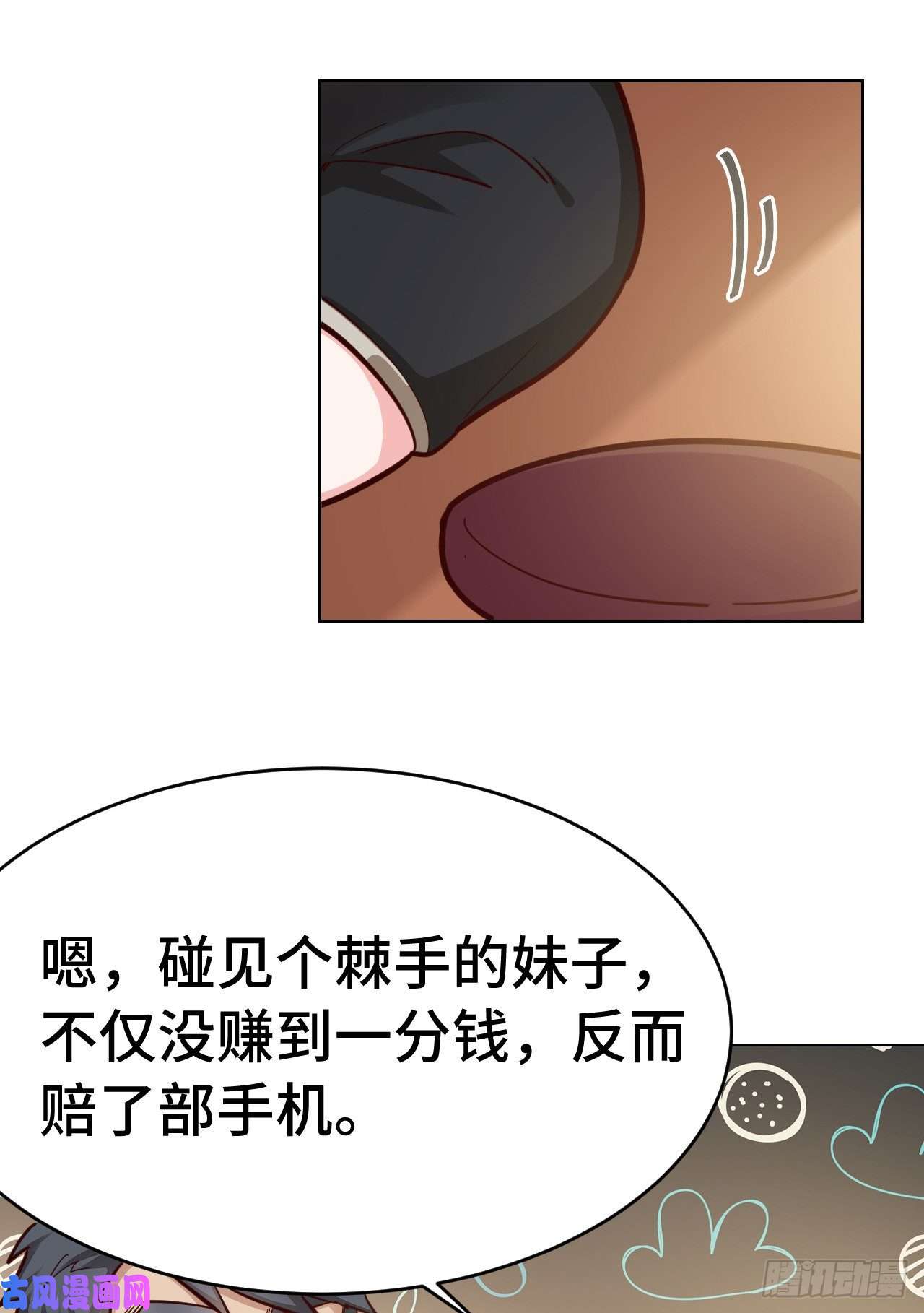 勇者爱丽丝的社会性死亡传说10话-给我来几条pants吧