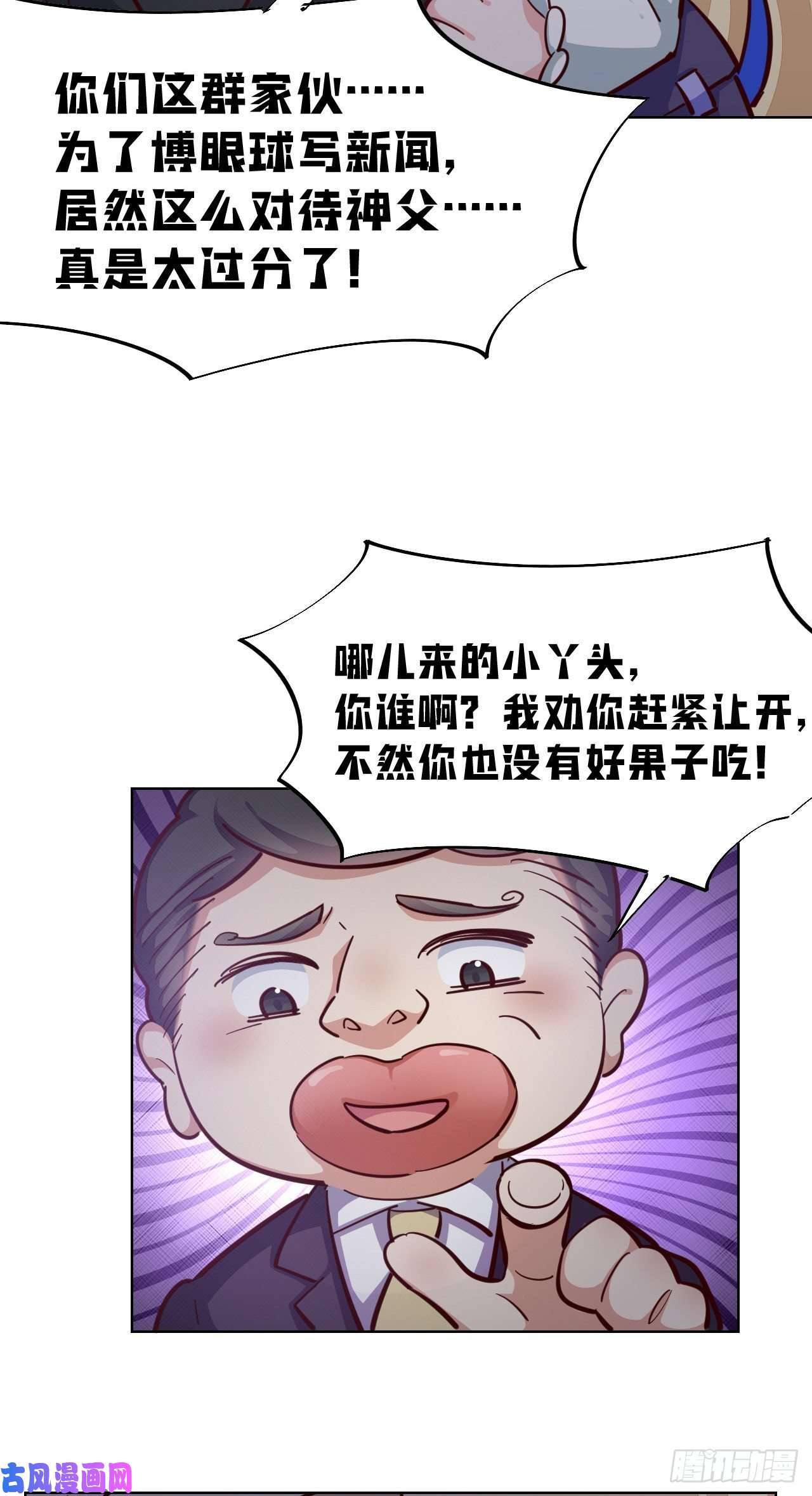 勇者爱丽丝的社会性死亡传说10话-给我来几条pants吧