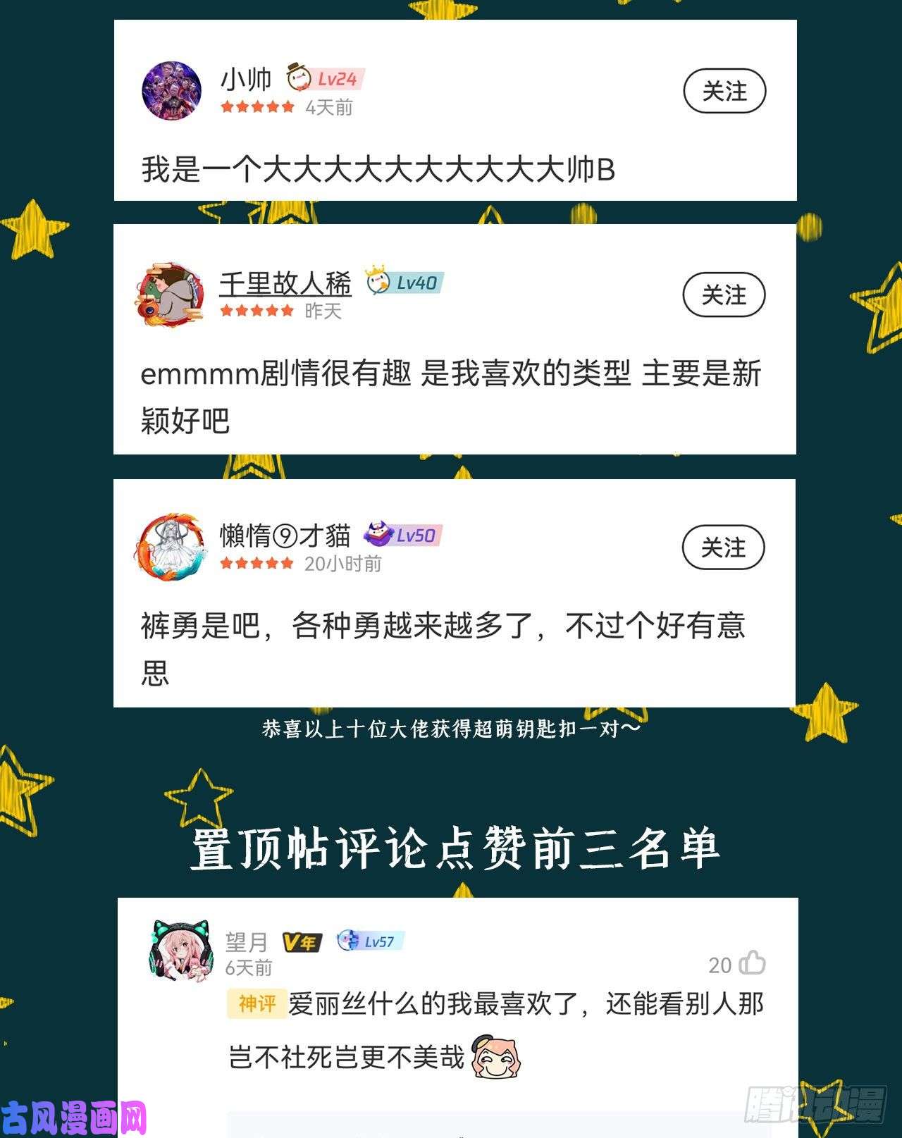 勇者爱丽丝的社会性死亡传说10话-给我来几条pants吧