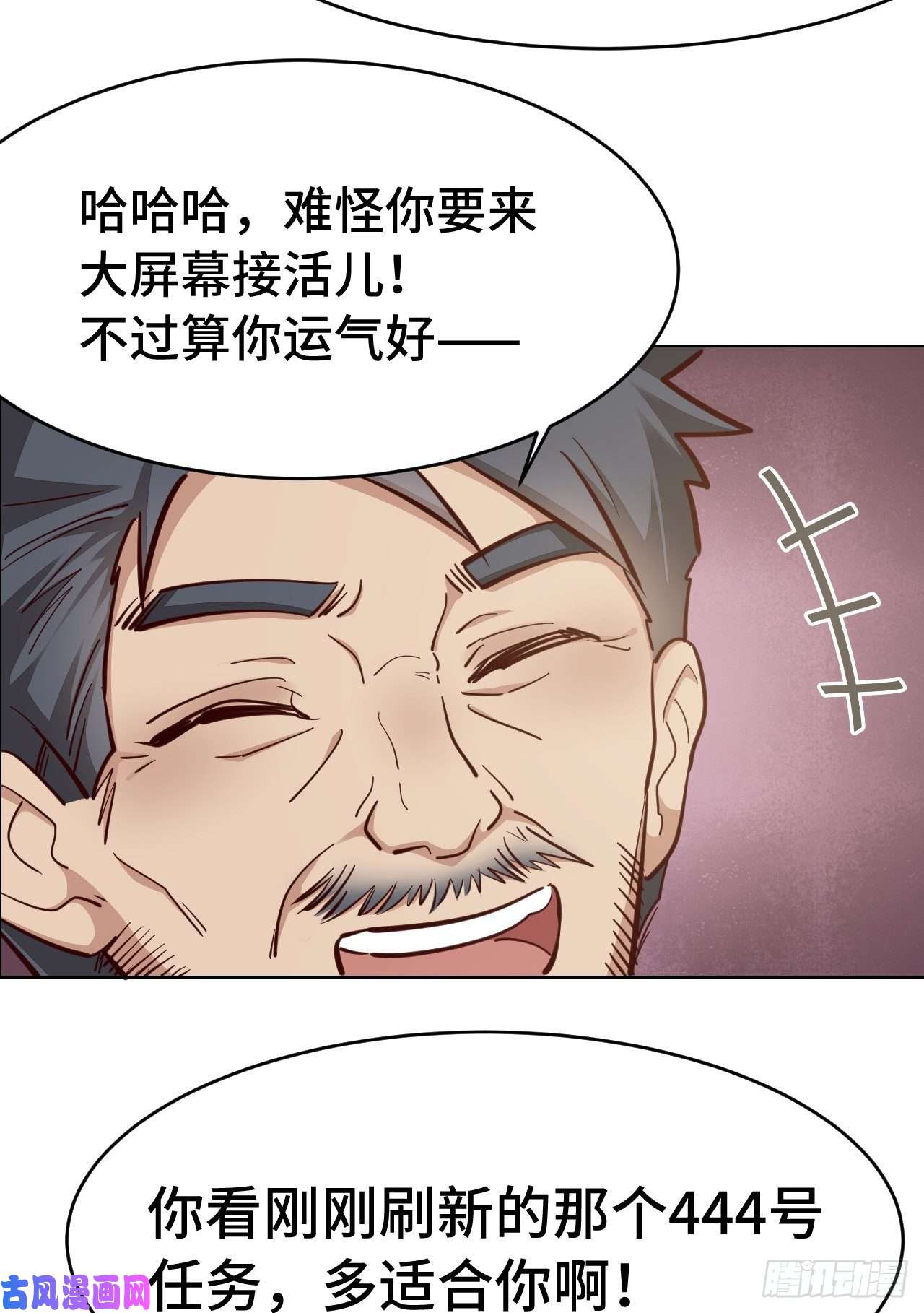 勇者爱丽丝的社会性死亡传说10话-给我来几条pants吧