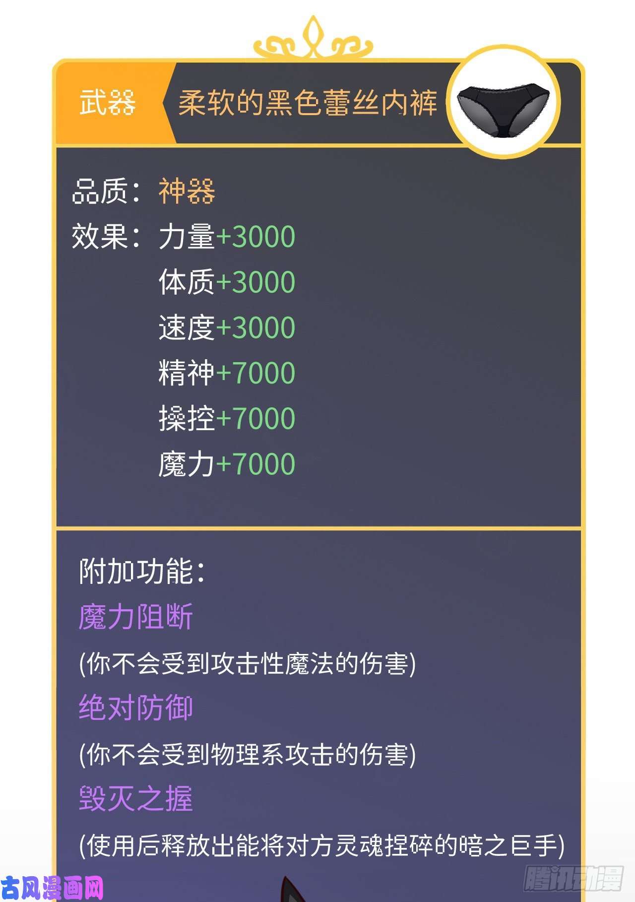 勇者爱丽丝的社会性死亡传说11话-我一定被当成痴女了！