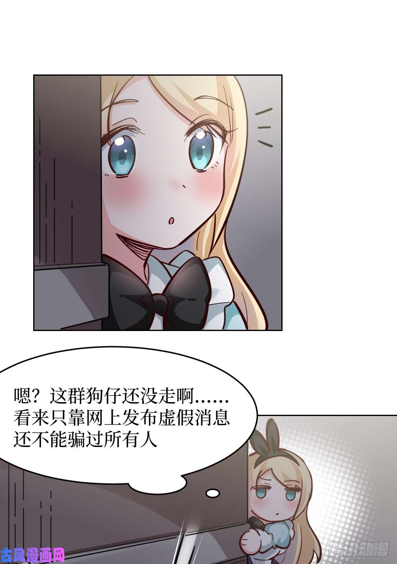 勇者爱丽丝的社会性死亡传说11话-我一定被当成痴女了！