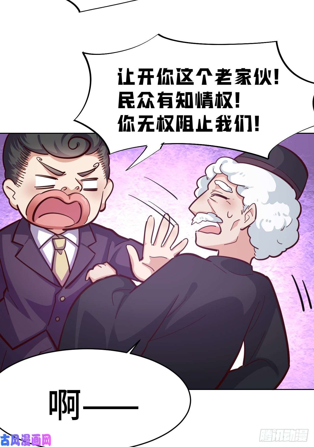 勇者爱丽丝的社会性死亡传说11话-我一定被当成痴女了！